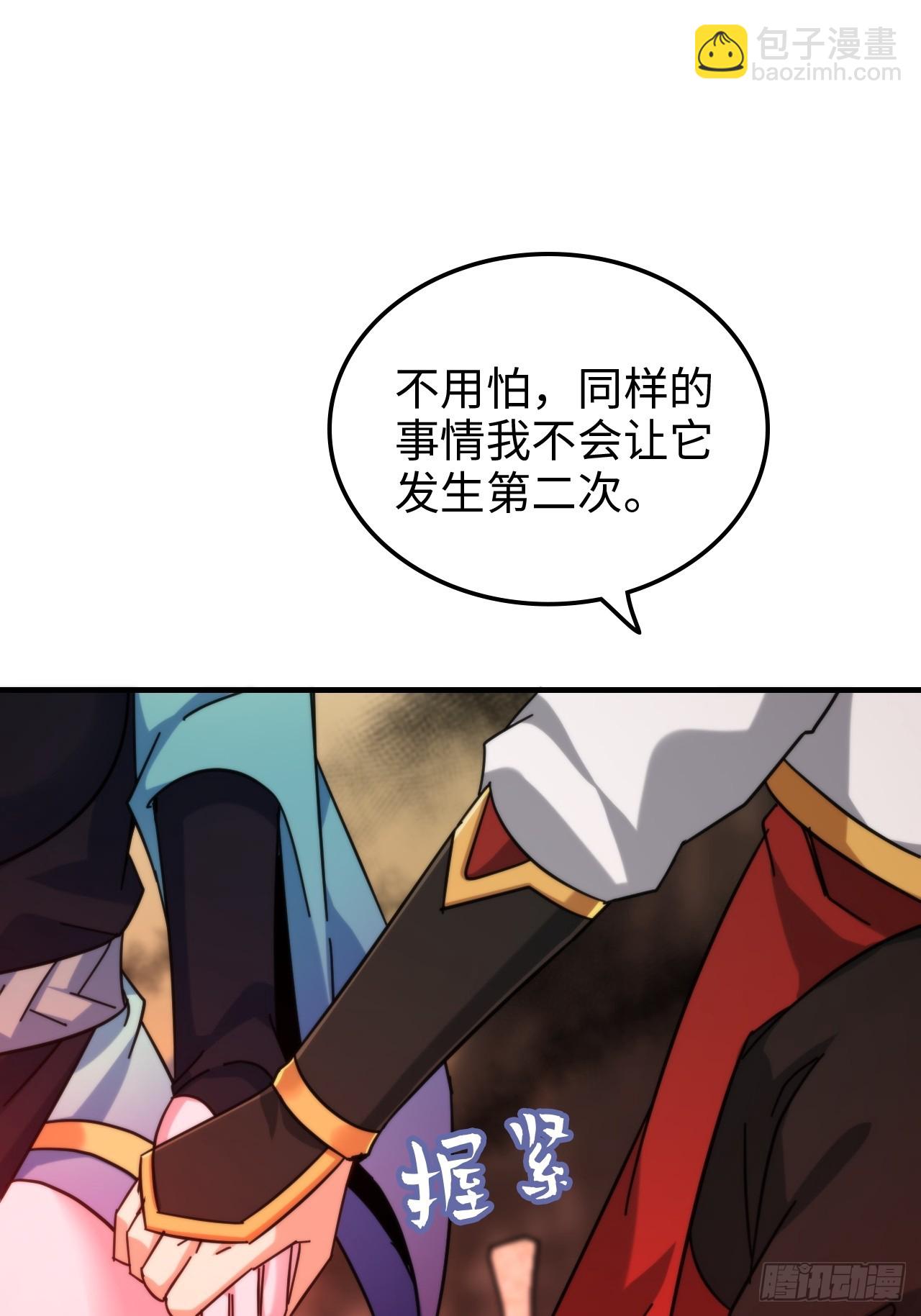 158话 破碎的龙脉(1/2)-第168话