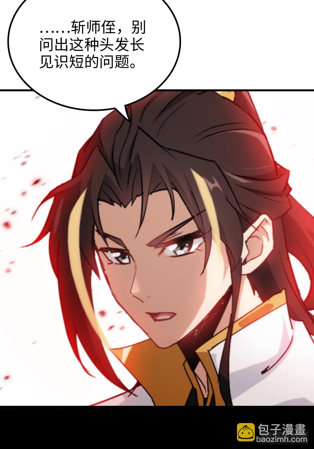 158话 破碎的龙脉(1/2)-第168话