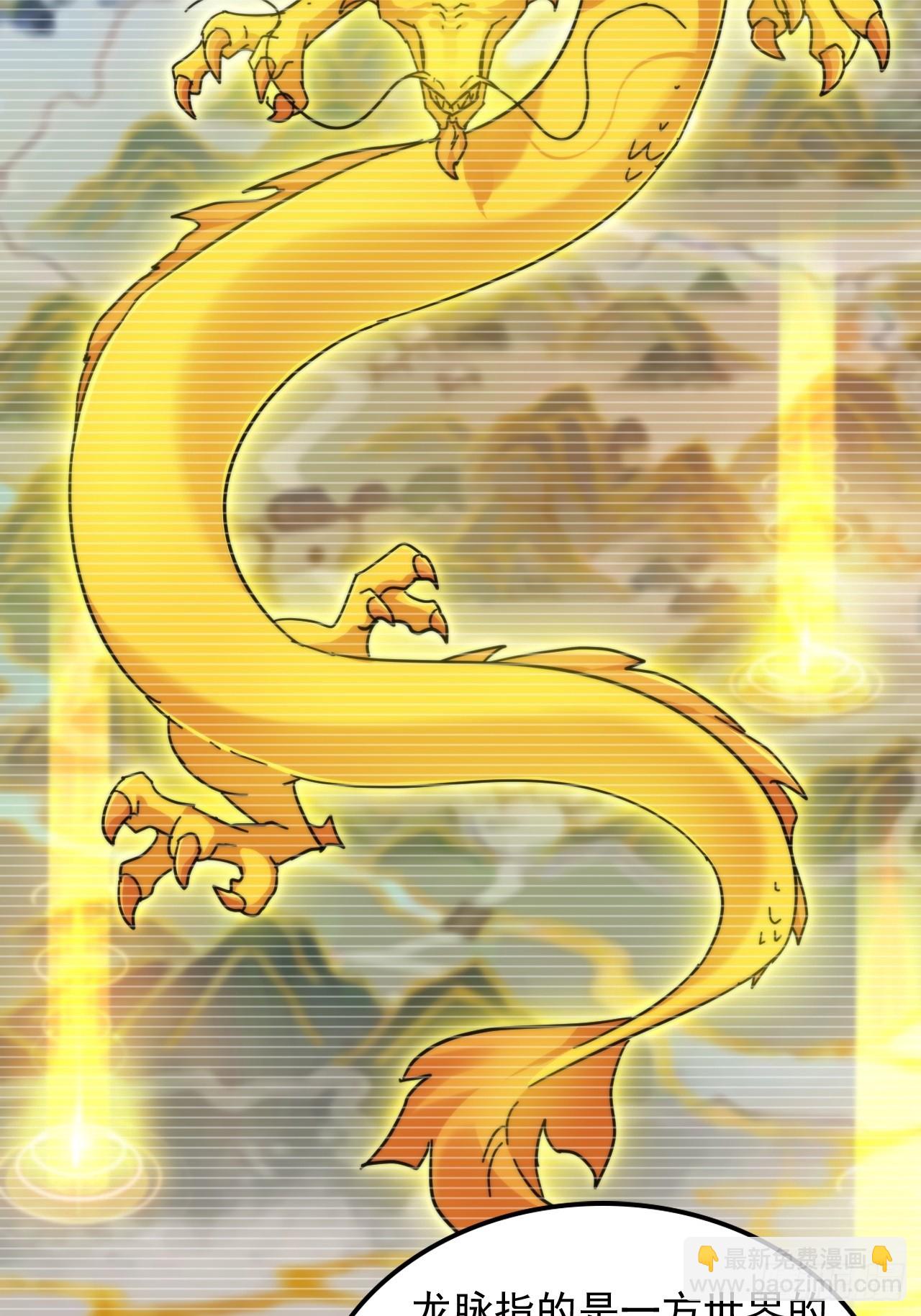 158话 破碎的龙脉(1/2)-第168话