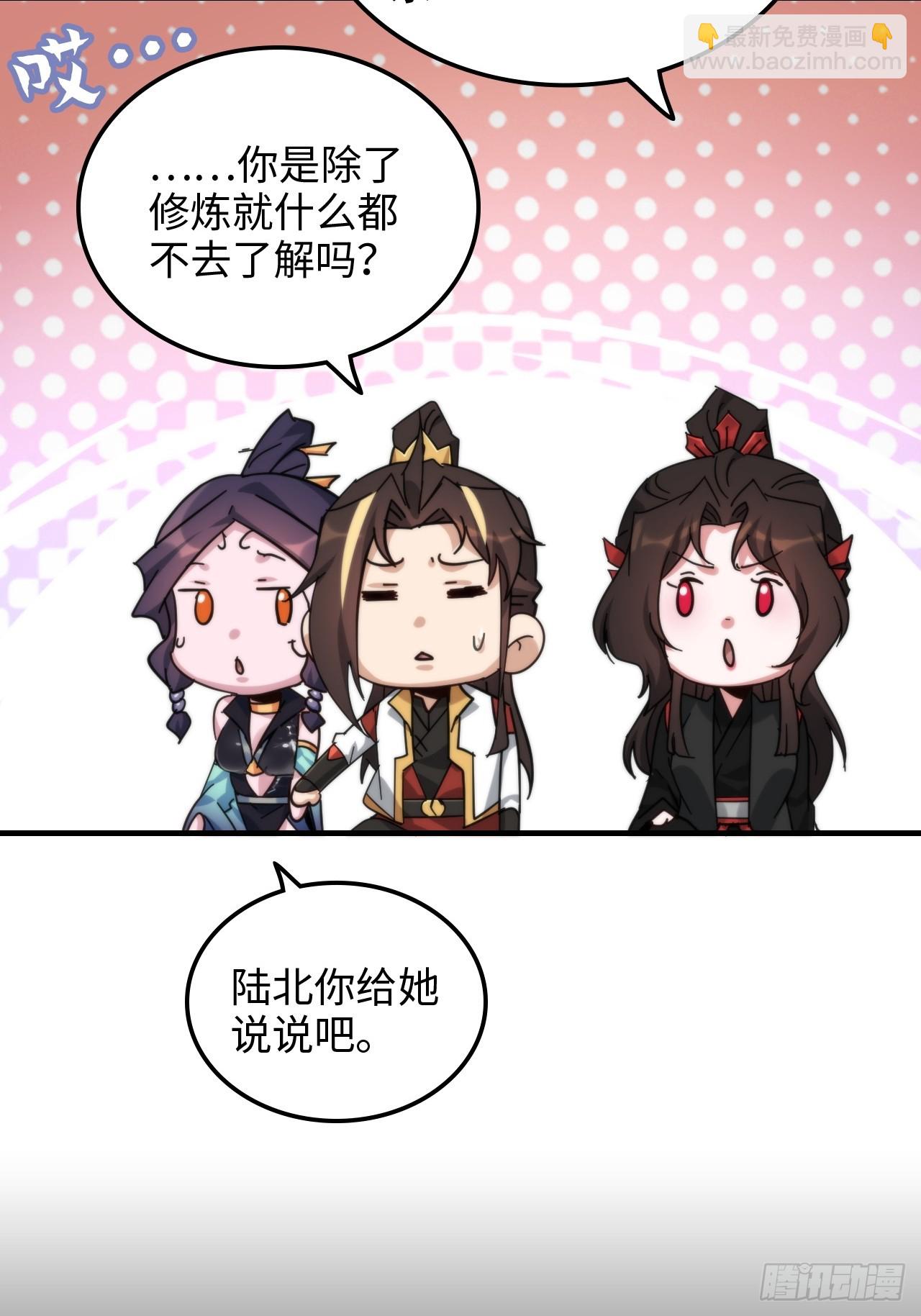 158话 破碎的龙脉(1/2)-第168话