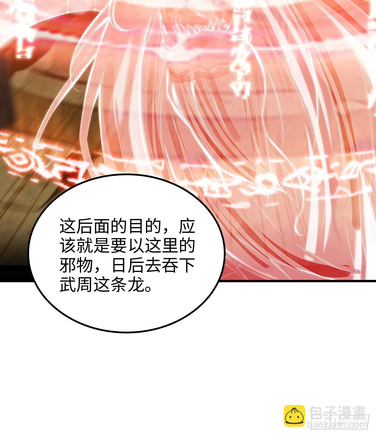 158话 破碎的龙脉(1/2)-第168话