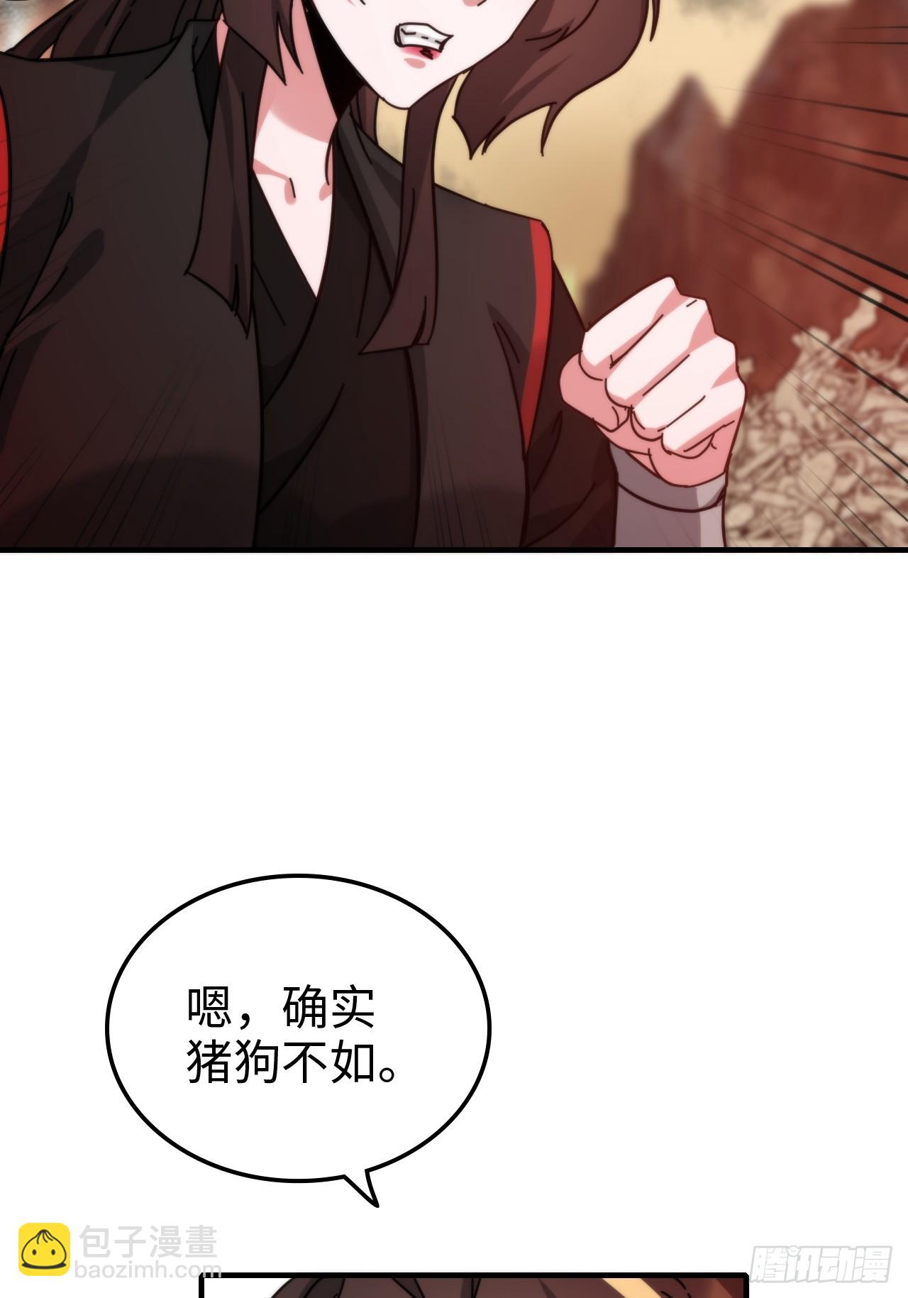 158话 破碎的龙脉(1/2)-第168话