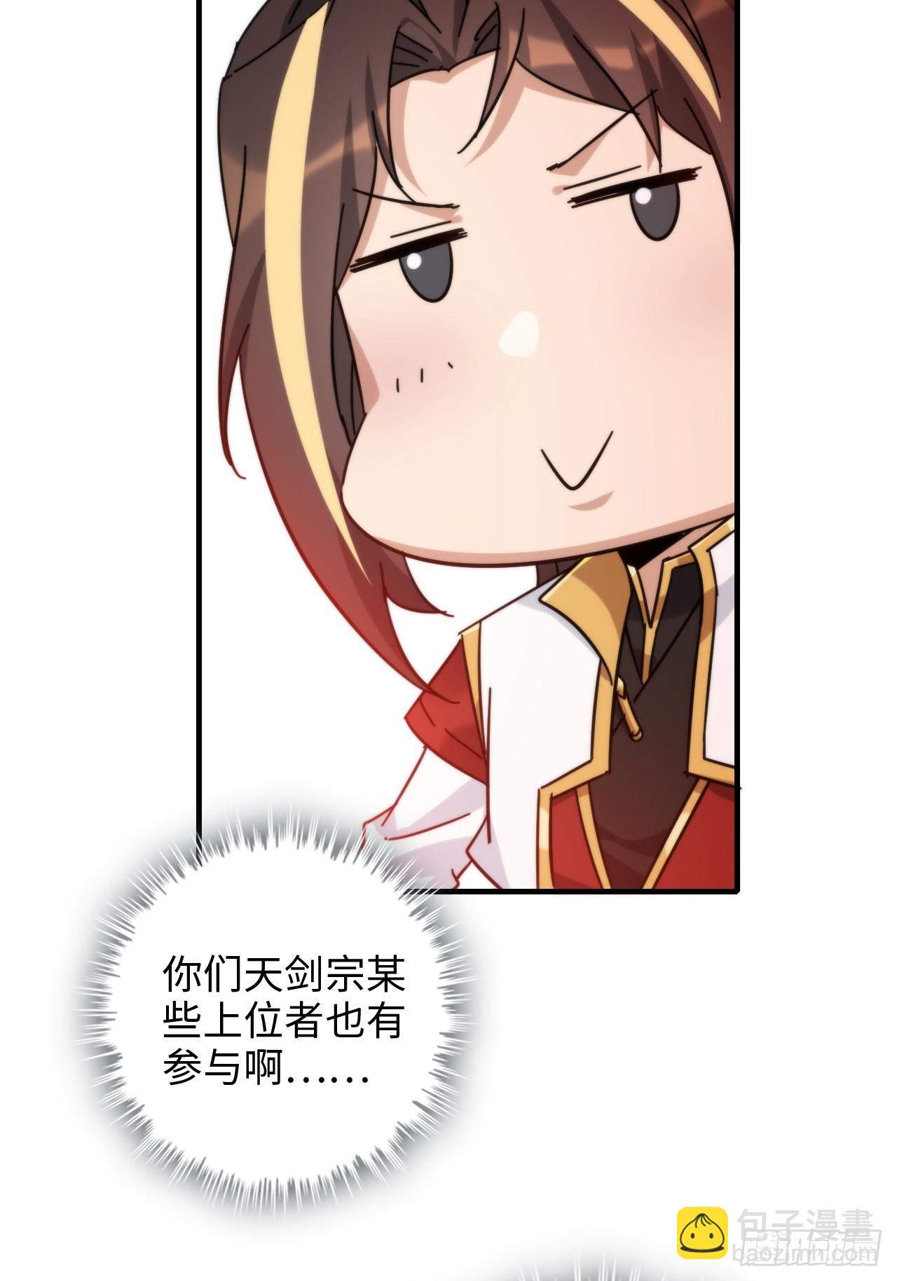 158话 破碎的龙脉(1/2)-第168话