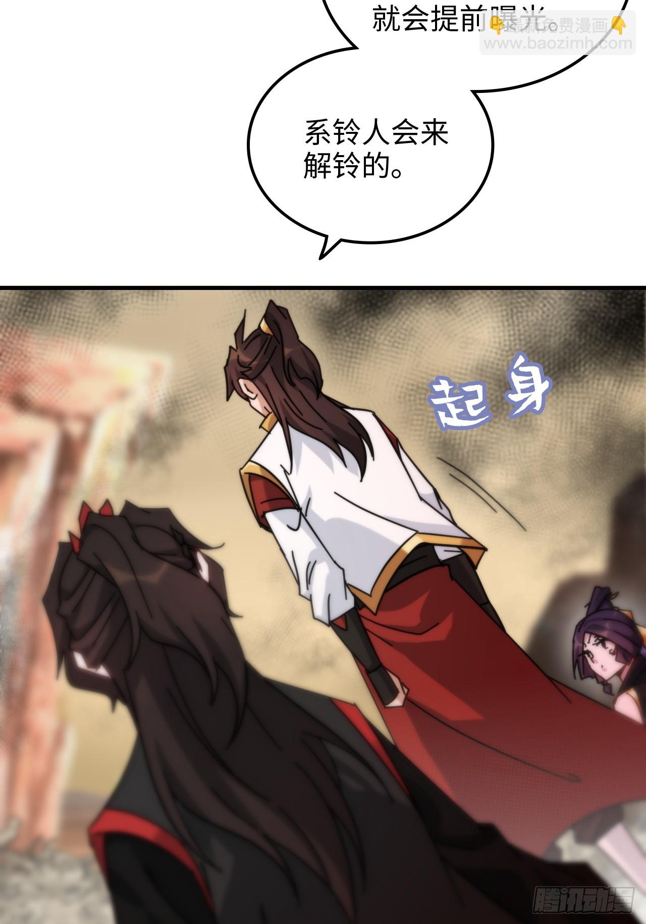 158话 破碎的龙脉(1/2)-第168话