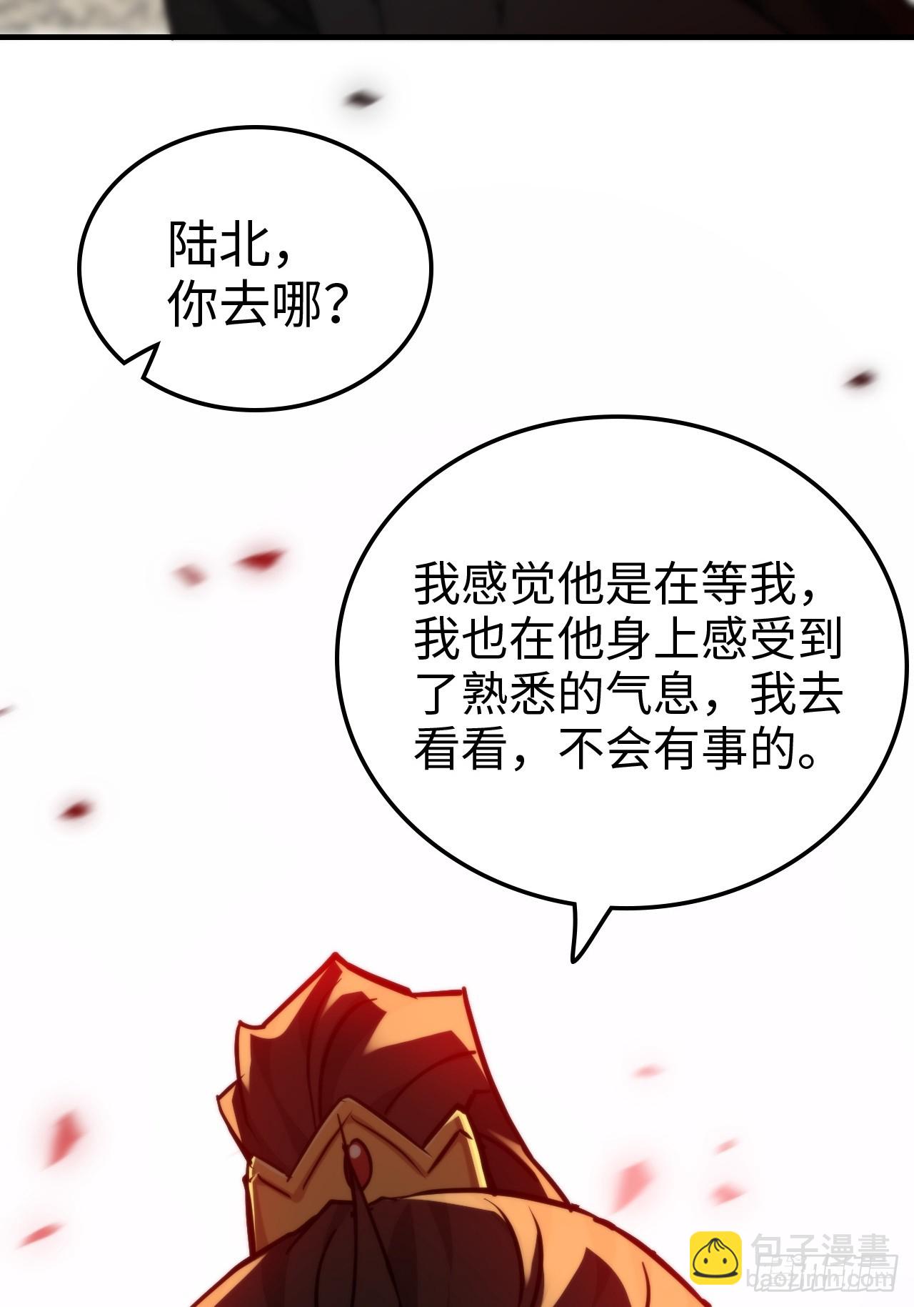 158话 破碎的龙脉(1/2)-第168话