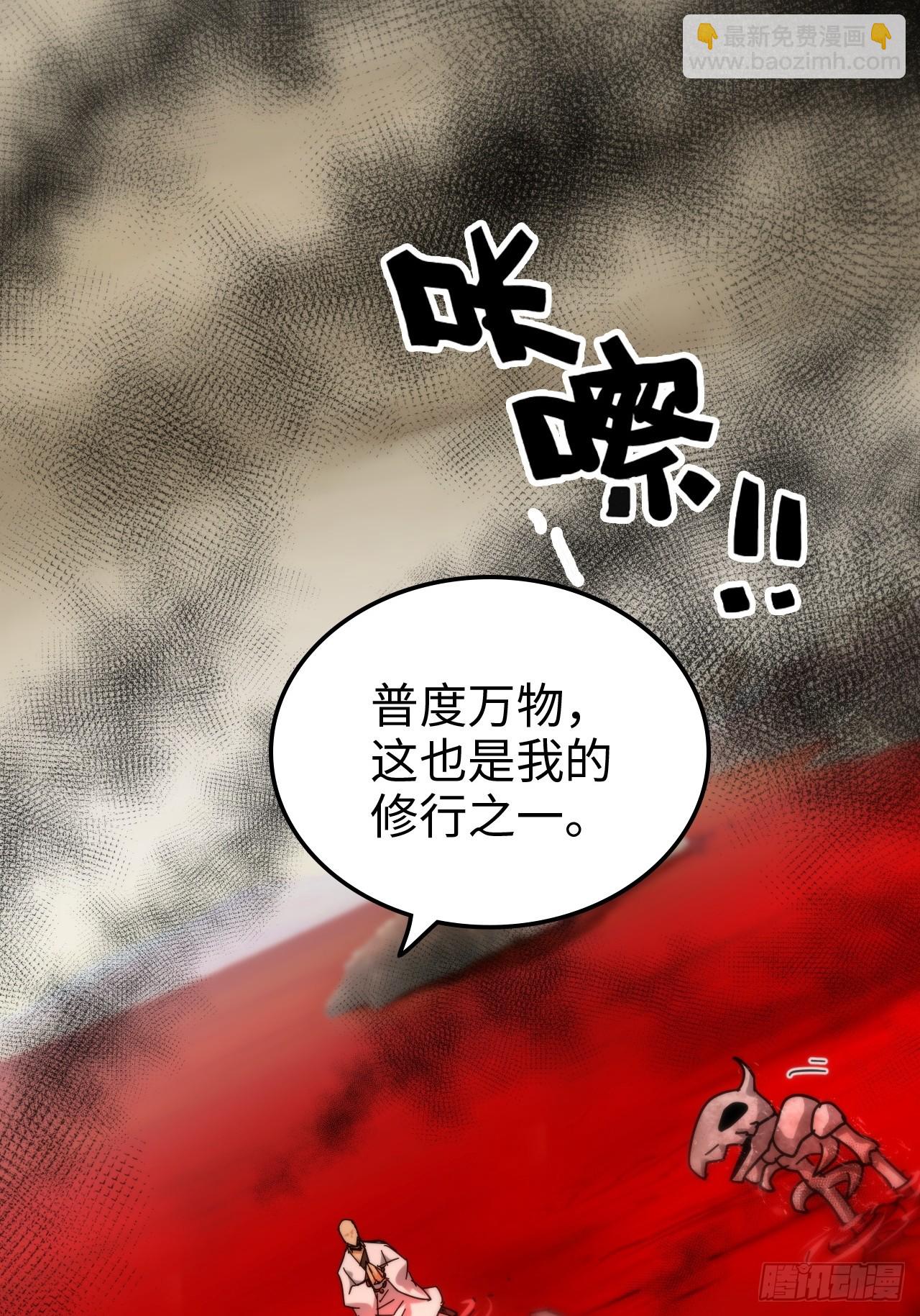 158话 破碎的龙脉(1/2)-第168话