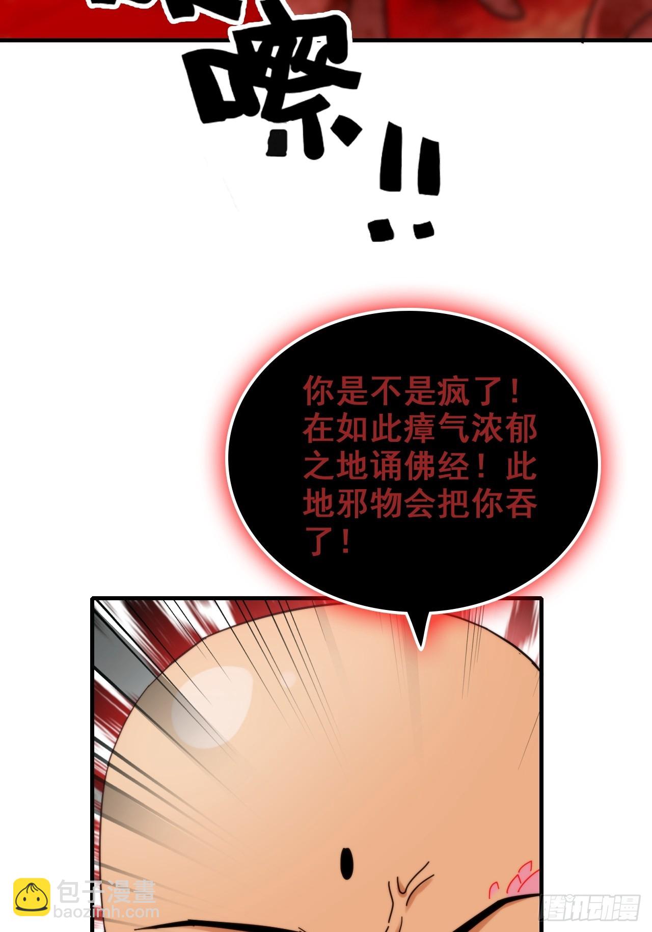 158话 破碎的龙脉(1/2)-第168话