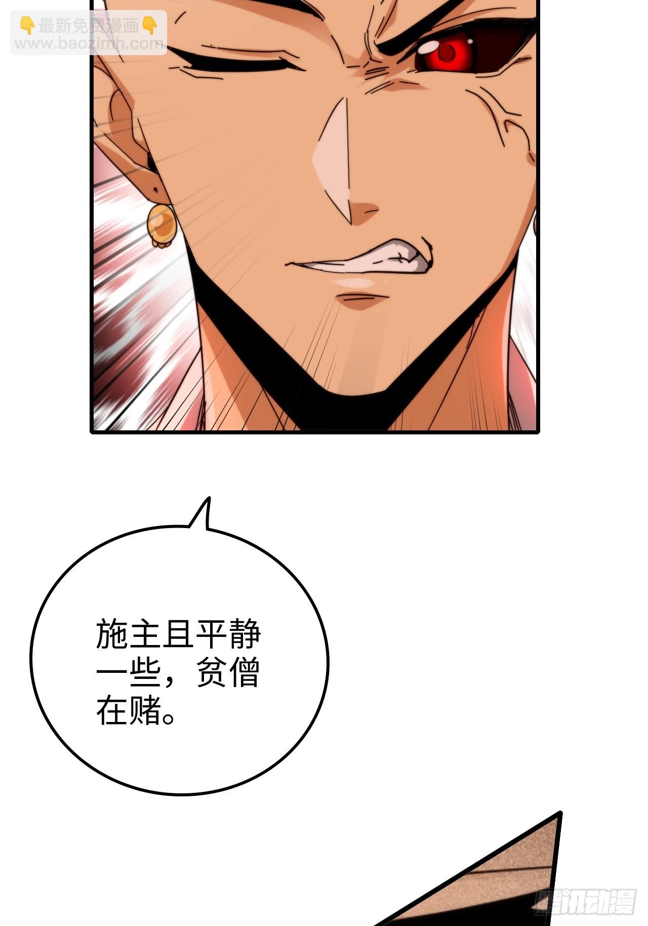 158话 破碎的龙脉(1/2)-第168话