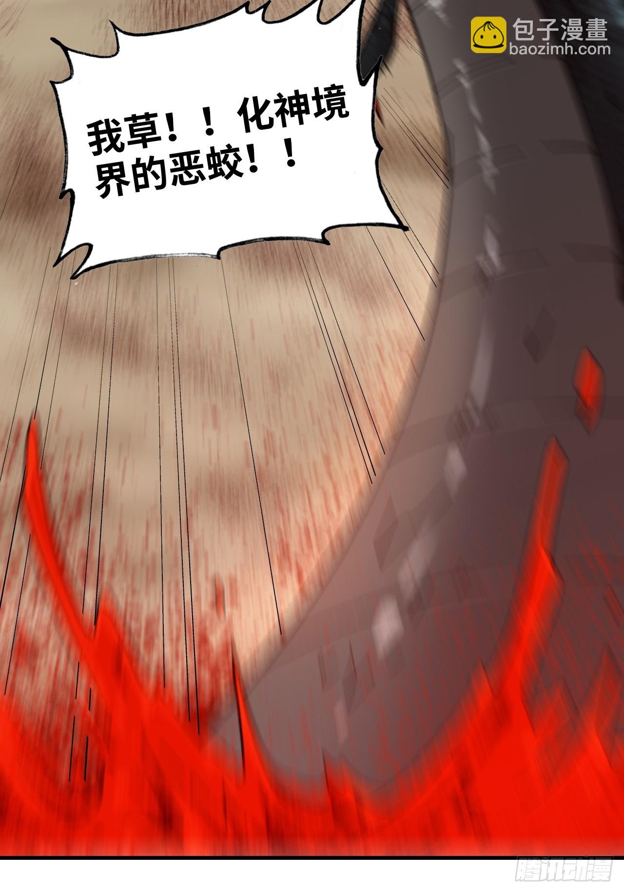 160话 大陷阱大阴谋(1/2)-第170话