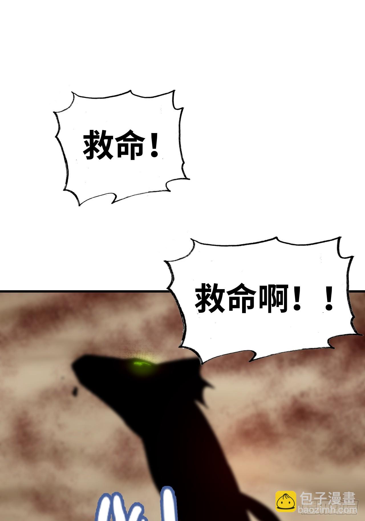 160话 大陷阱大阴谋(1/2)-第170话