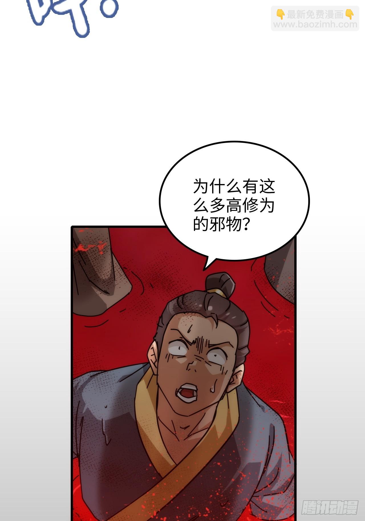 160话 大陷阱大阴谋(1/2)-第170话