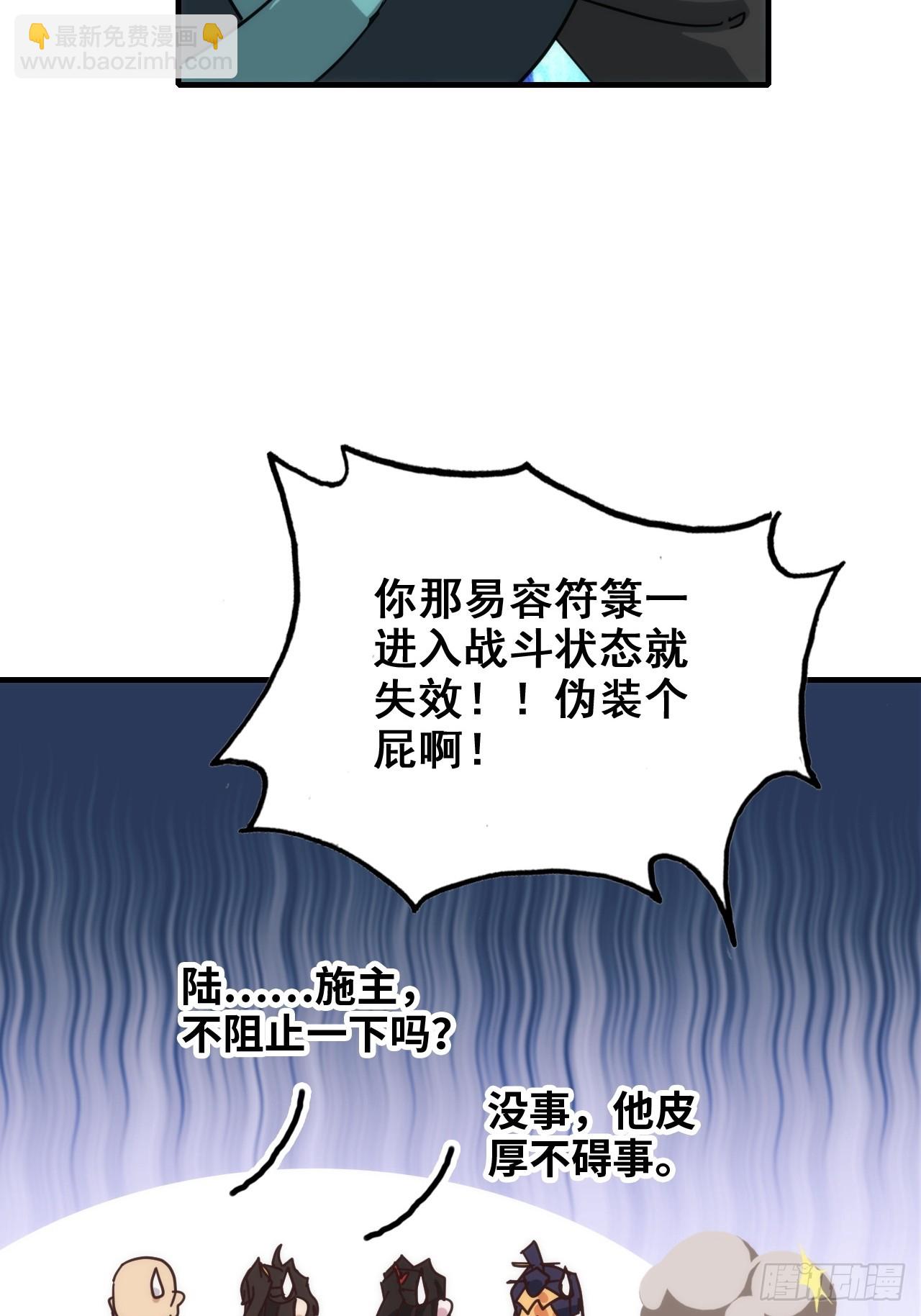 160话 大陷阱大阴谋(1/2)-第170话