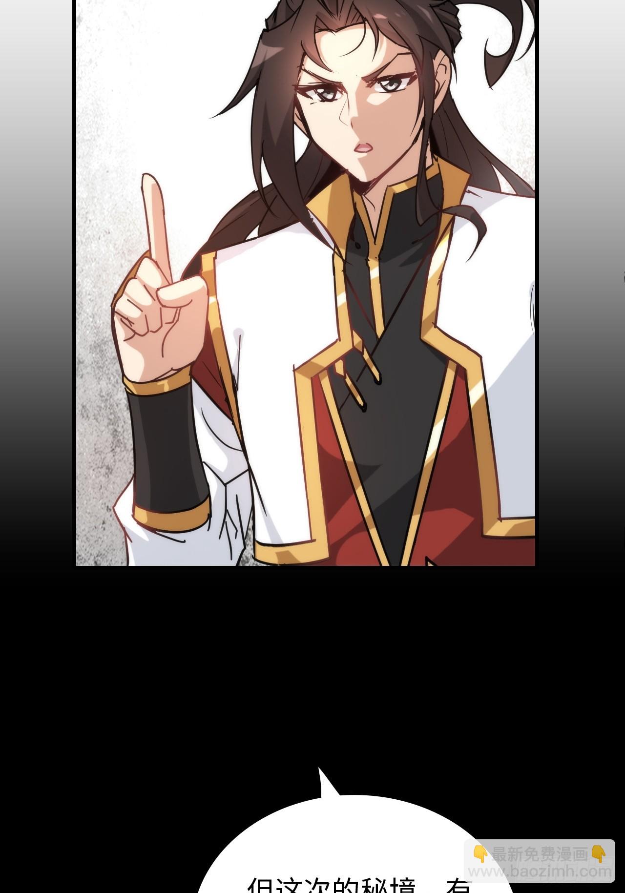 160话 大陷阱大阴谋(1/2)-第170话