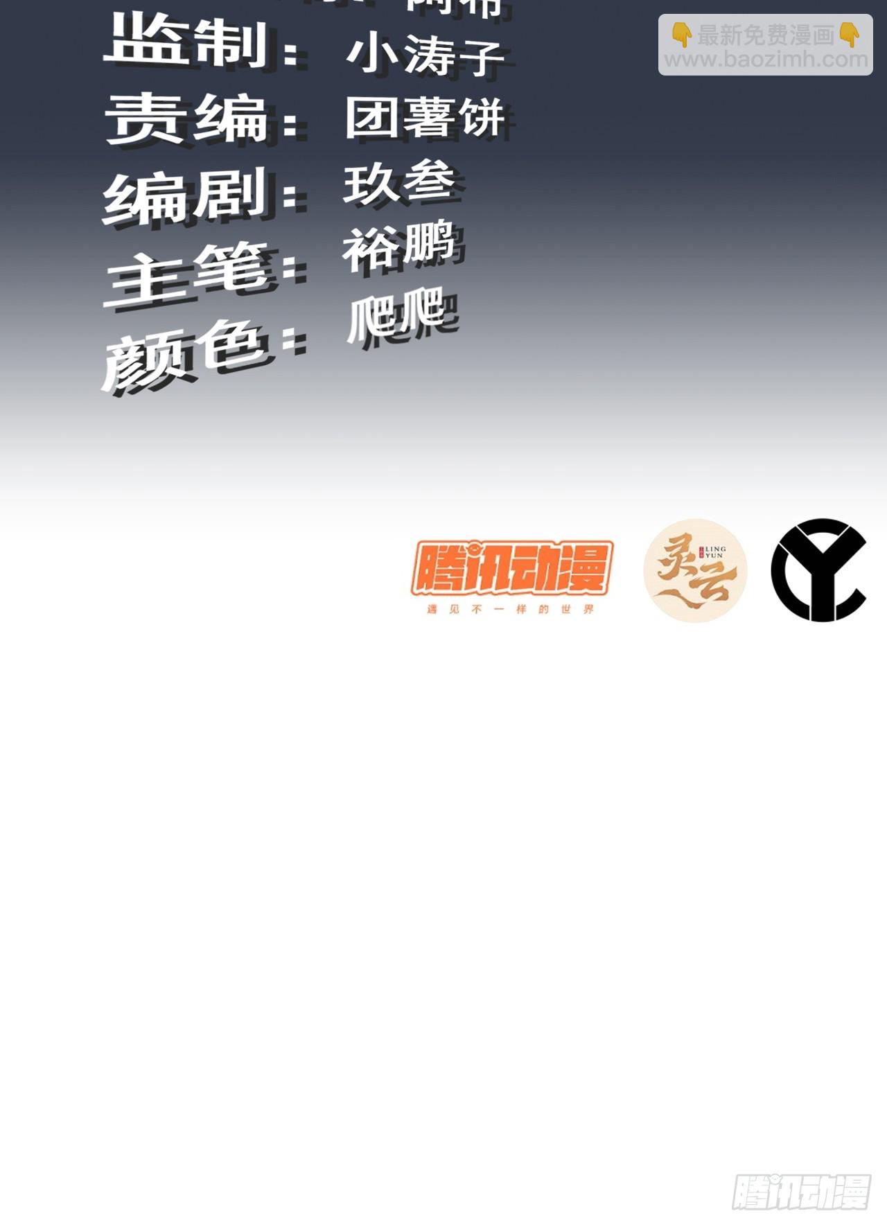 160话 大陷阱大阴谋(1/2)-第170话