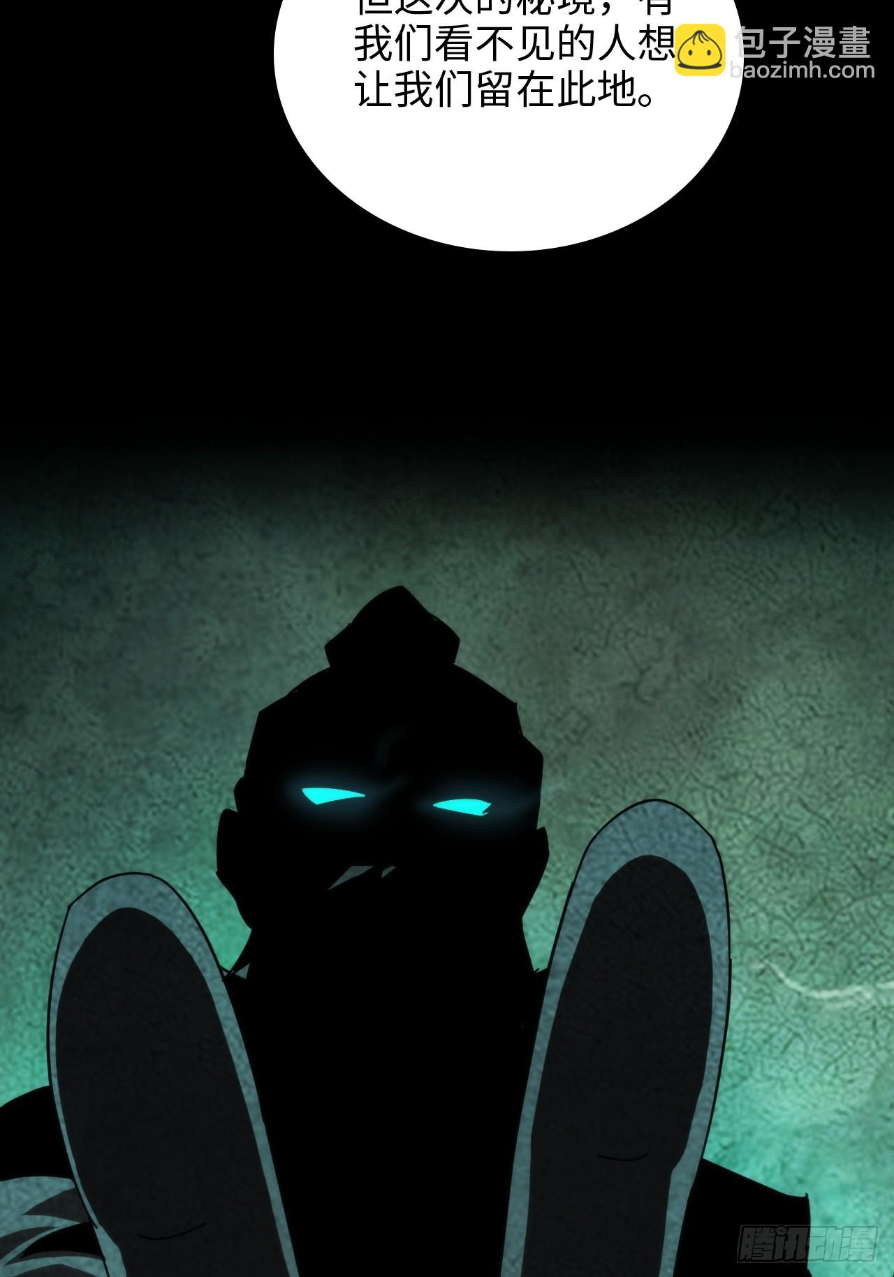 160话 大陷阱大阴谋(1/2)-第170话