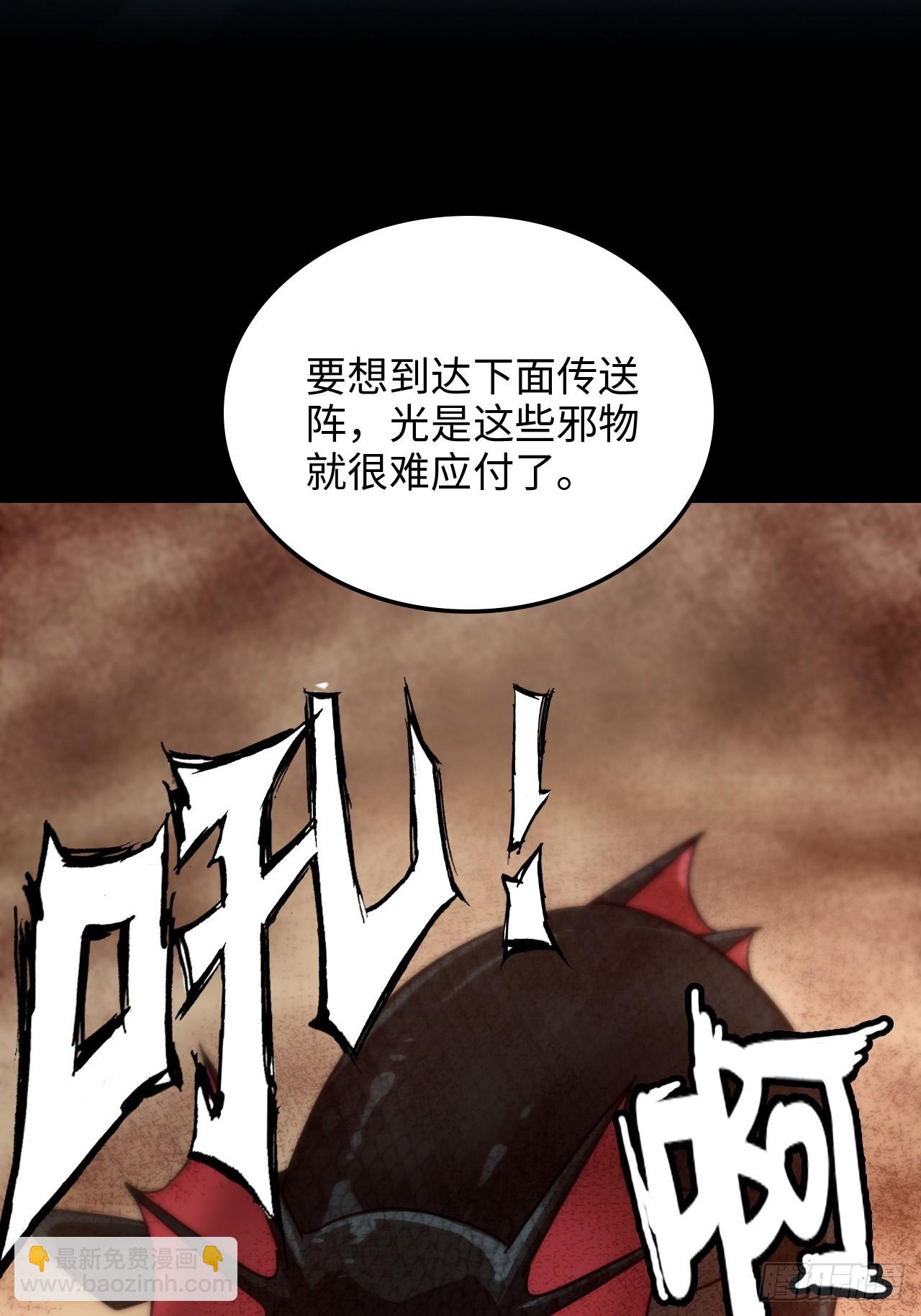 160话 大陷阱大阴谋(1/2)-第170话