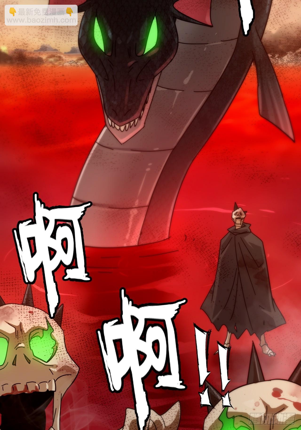 160话 大陷阱大阴谋(1/2)-第170话