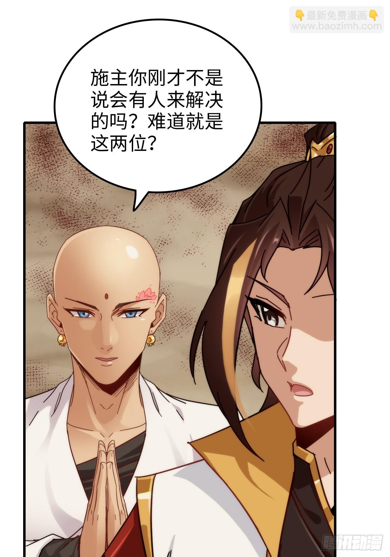 160话 大陷阱大阴谋(1/2)-第170话