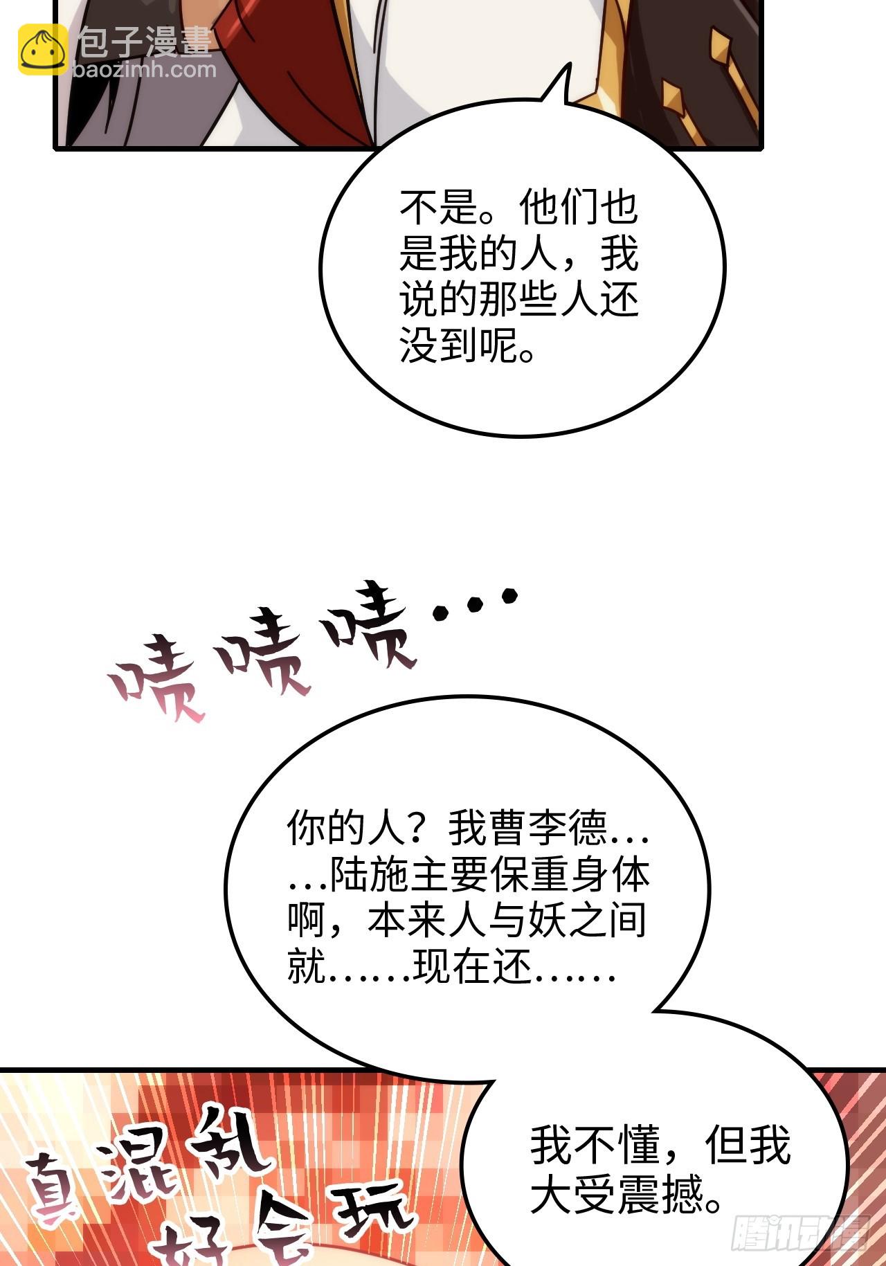 160话 大陷阱大阴谋(1/2)-第170话