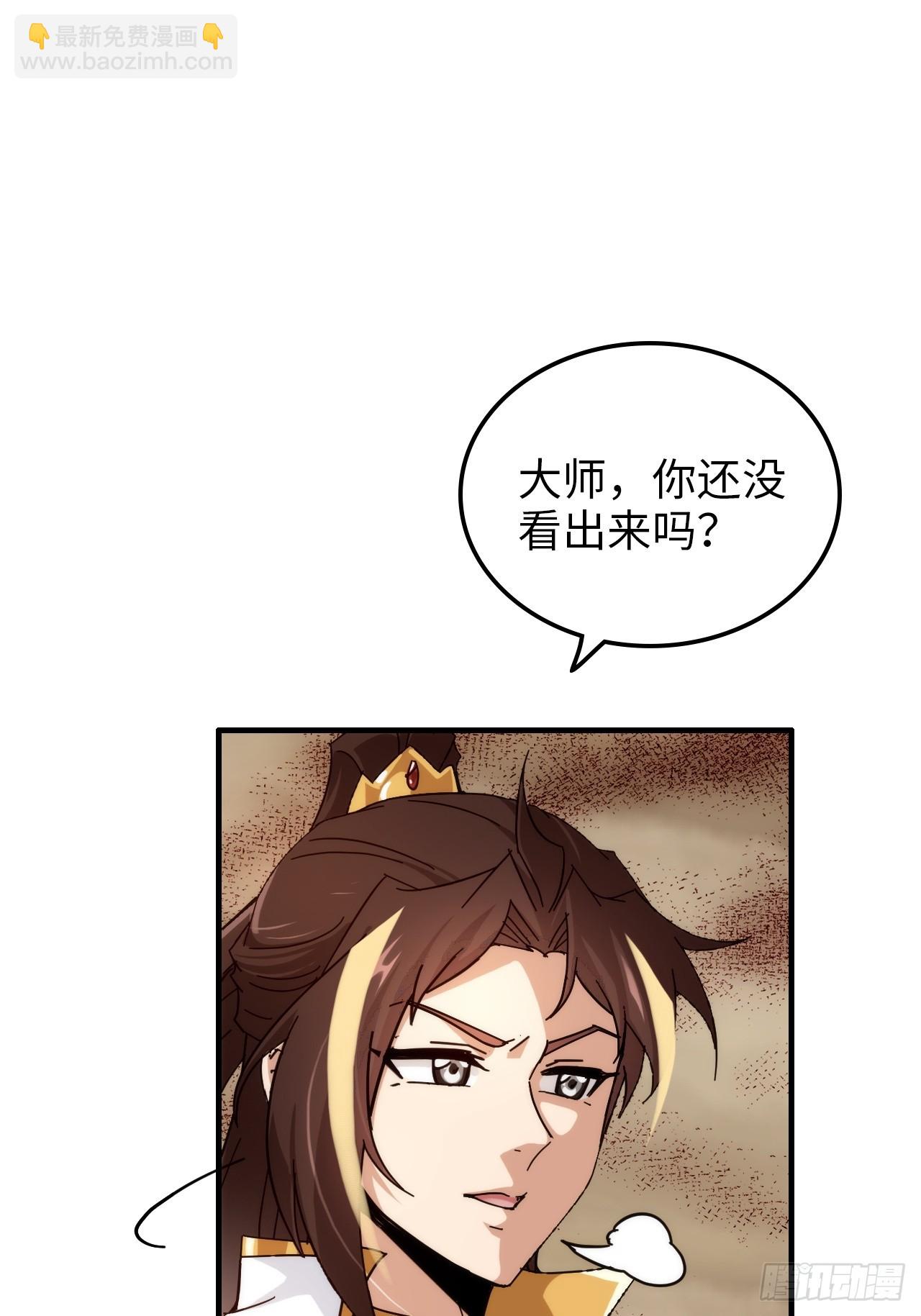 160话 大陷阱大阴谋(1/2)-第170话