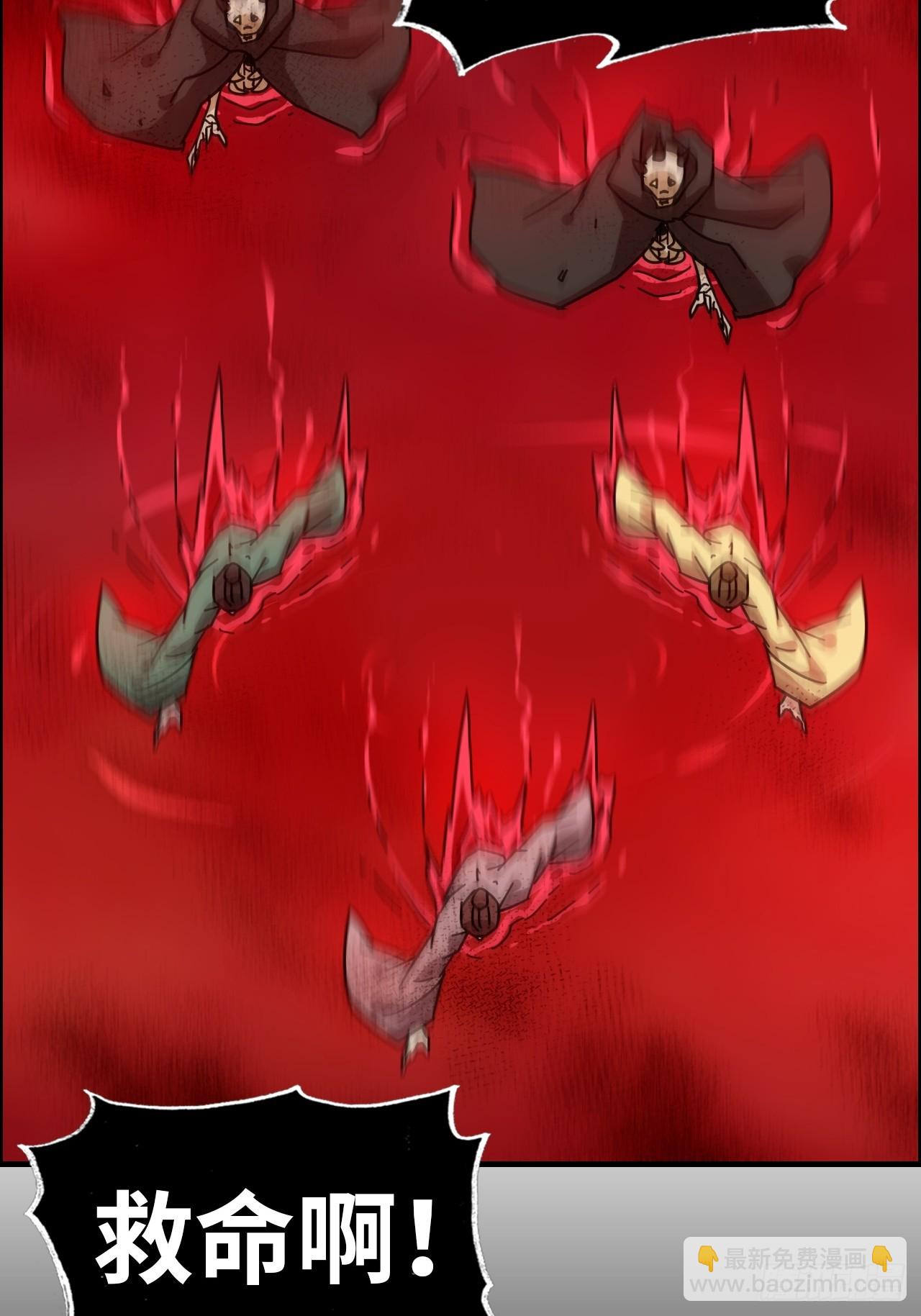 160话 大陷阱大阴谋(1/2)-第170话