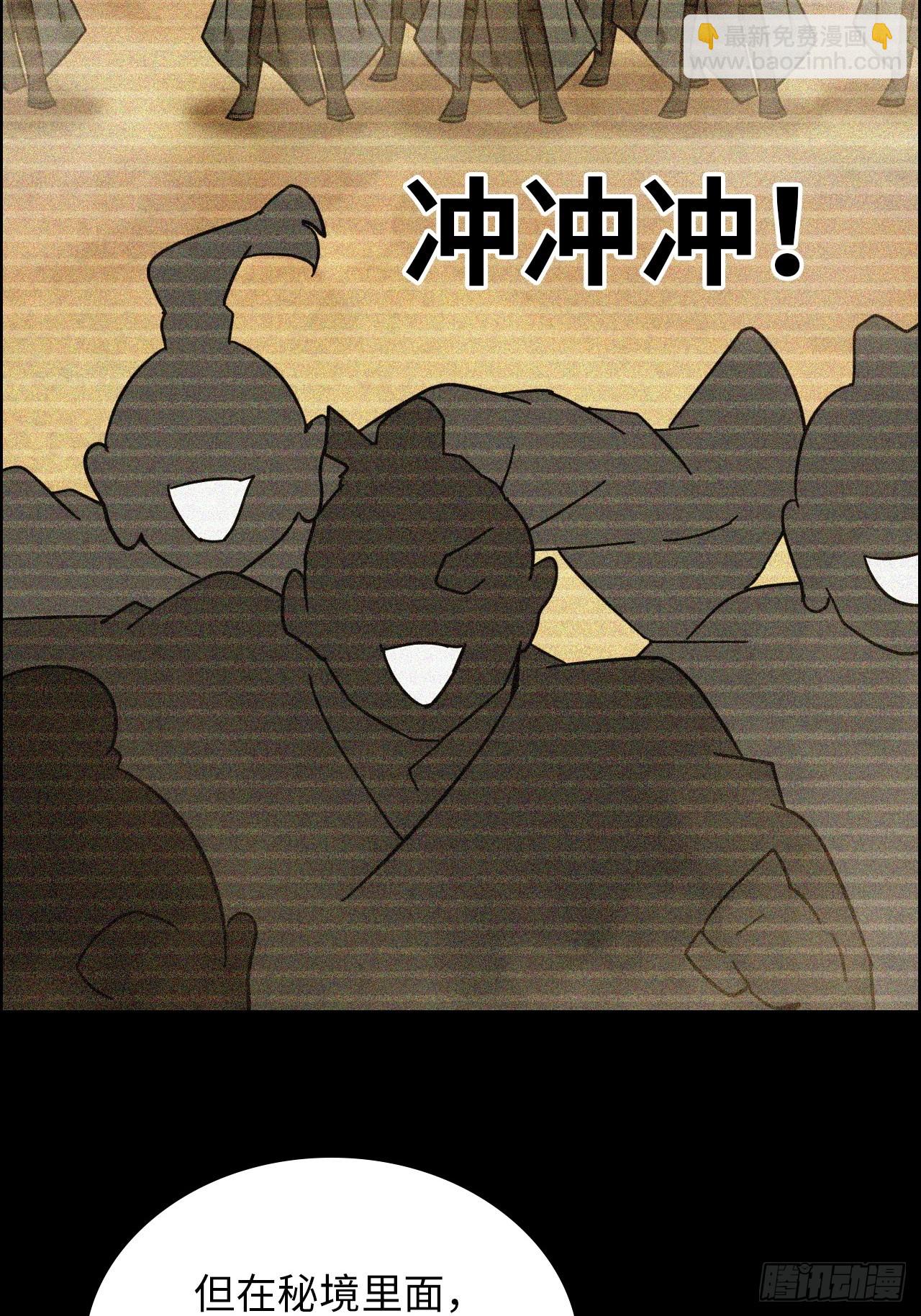 160话 大陷阱大阴谋(1/2)-第170话