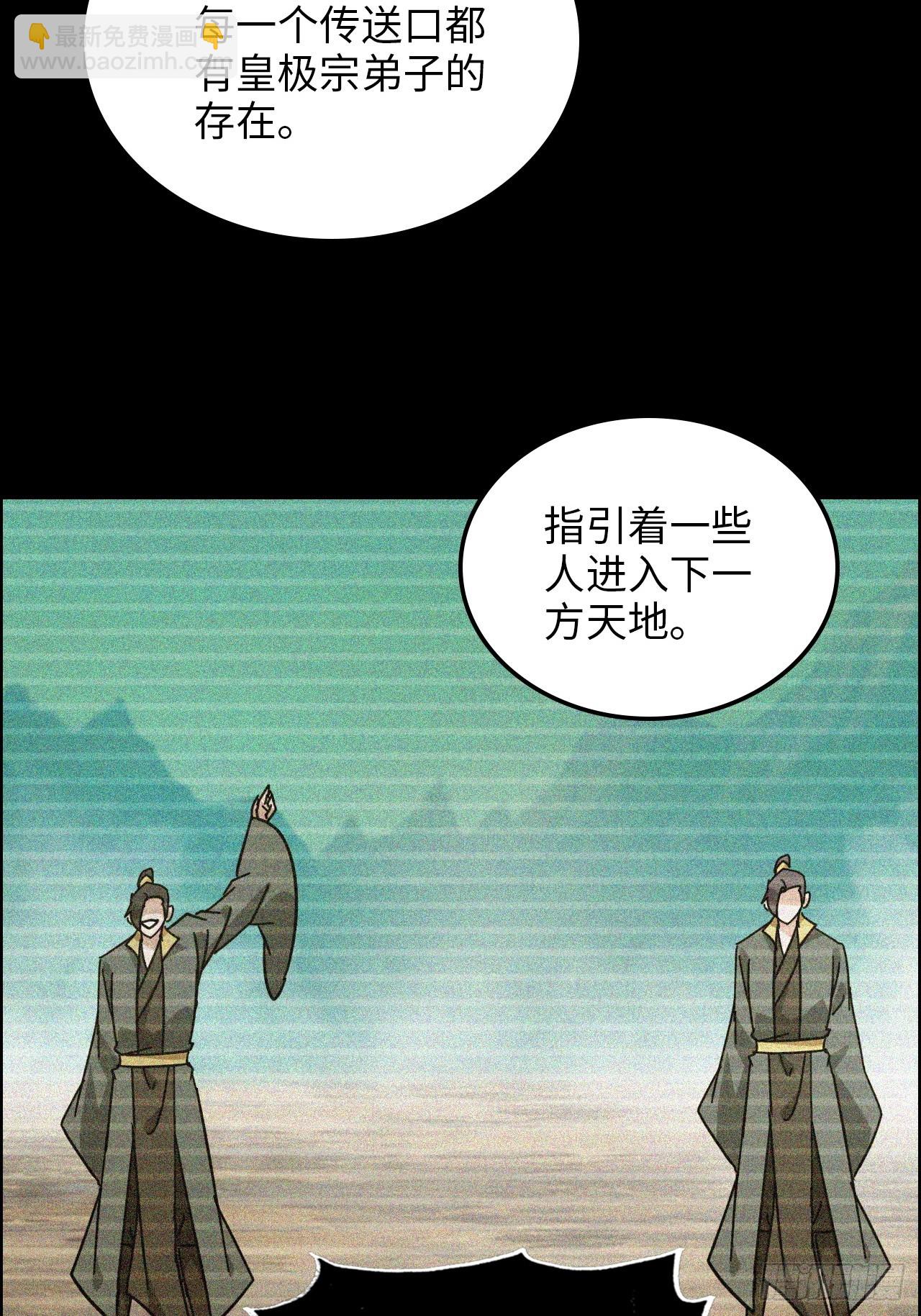 160话 大陷阱大阴谋(1/2)-第170话