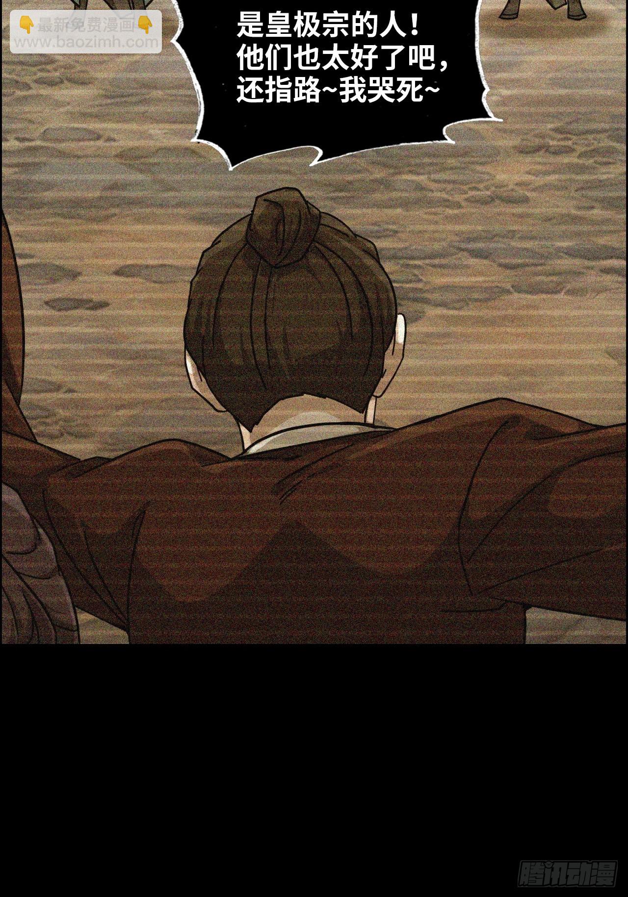 160话 大陷阱大阴谋(1/2)-第170话