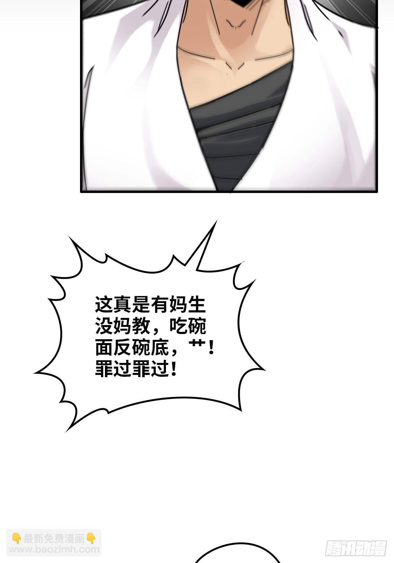 160话 大陷阱大阴谋(1/2)-第170话