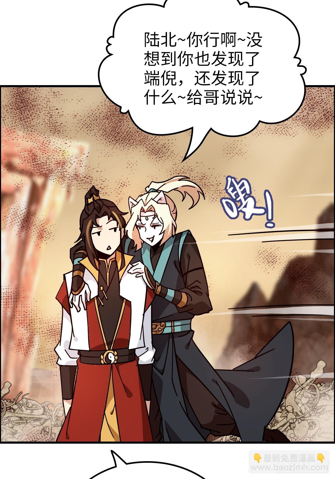 160话 大陷阱大阴谋(1/2)-第170话