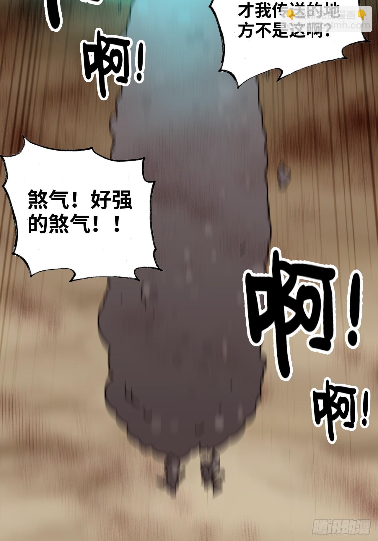 160话 大陷阱大阴谋(1/2)-第170话