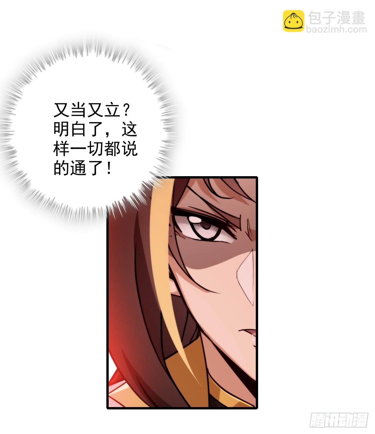 162话 刨根，爽！(1/2)-第172话