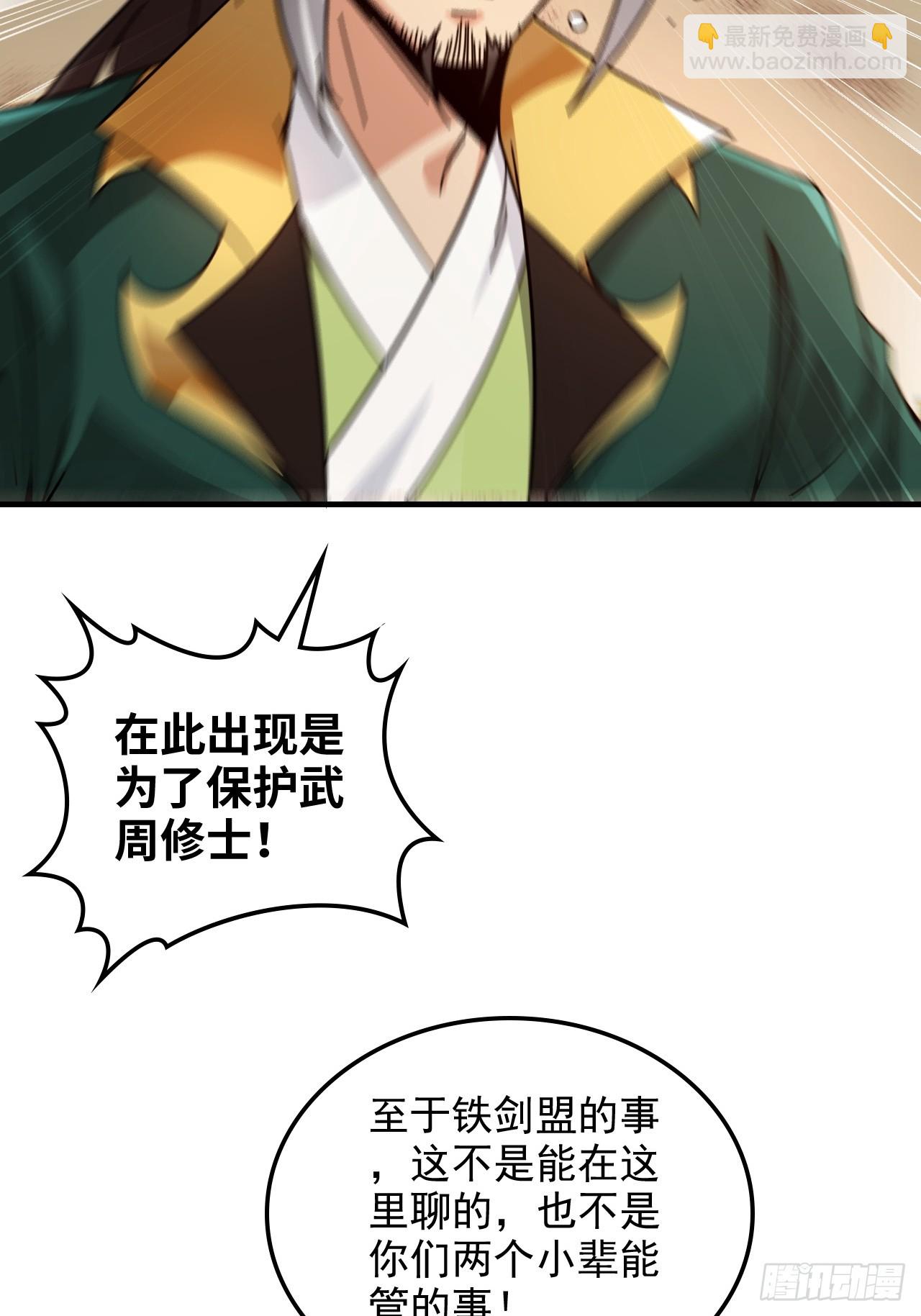 162话 刨根，爽！(1/2)-第172话