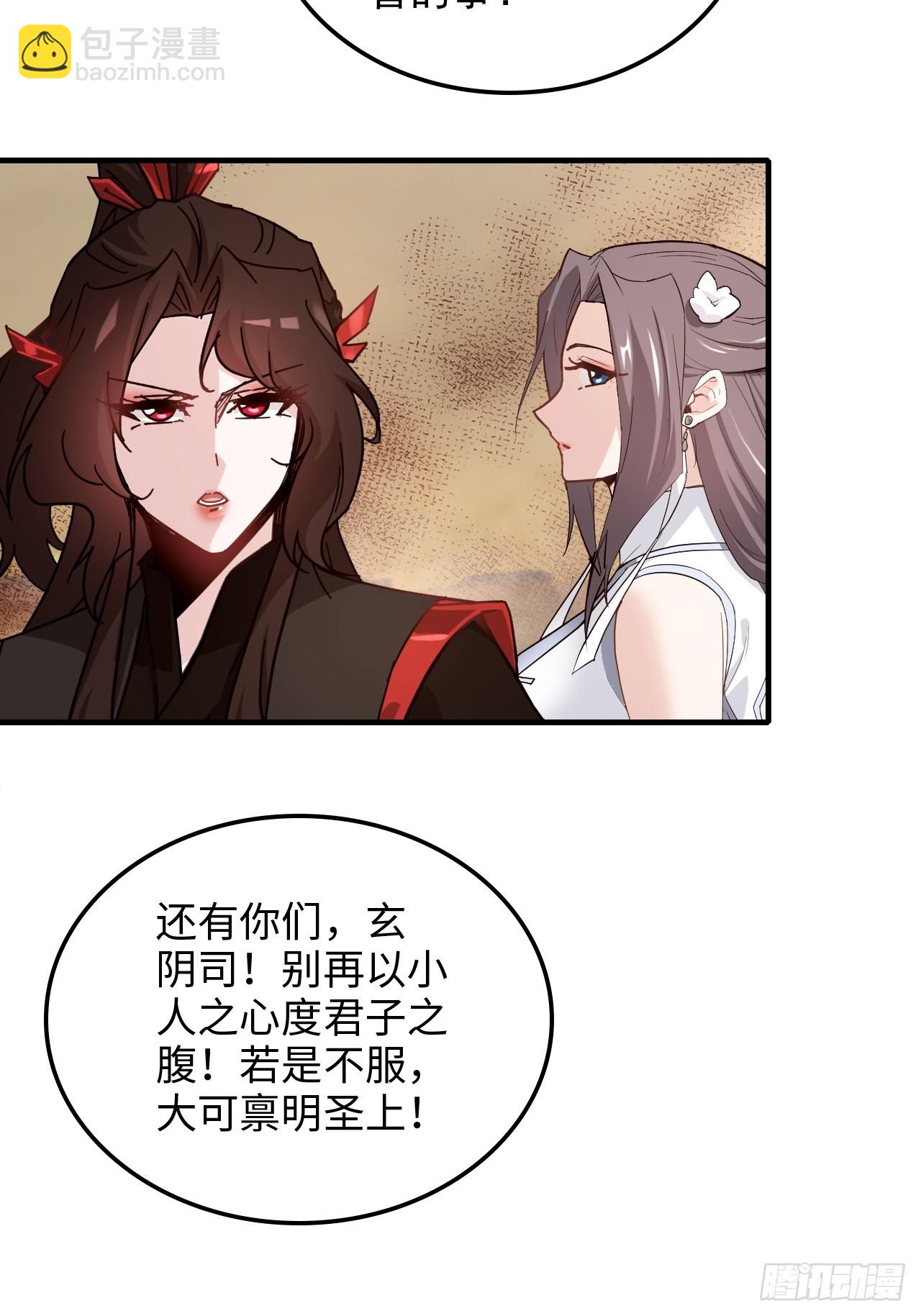 162话 刨根，爽！(1/2)-第172话