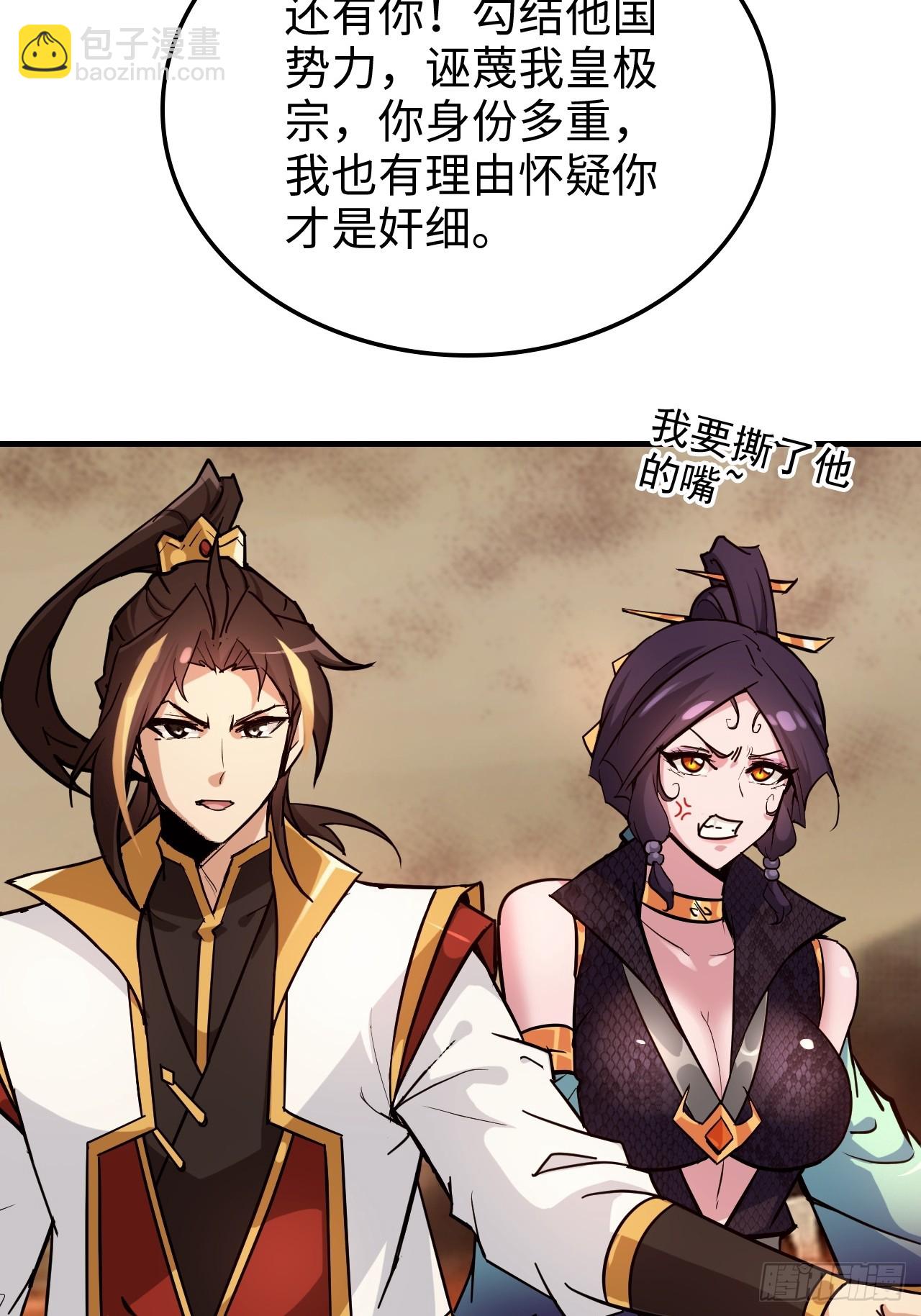 162话 刨根，爽！(1/2)-第172话