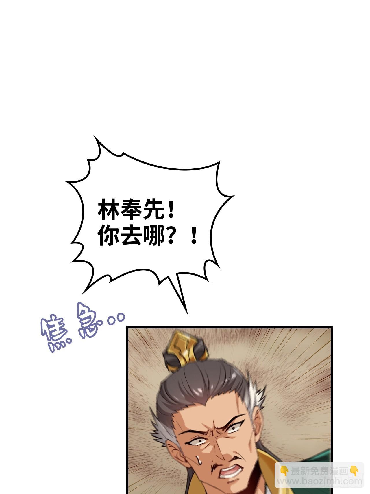 162话 刨根，爽！(1/2)-第172话