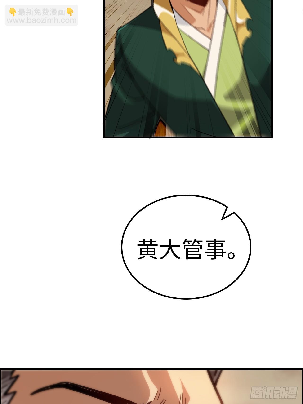 162话 刨根，爽！(1/2)-第172话