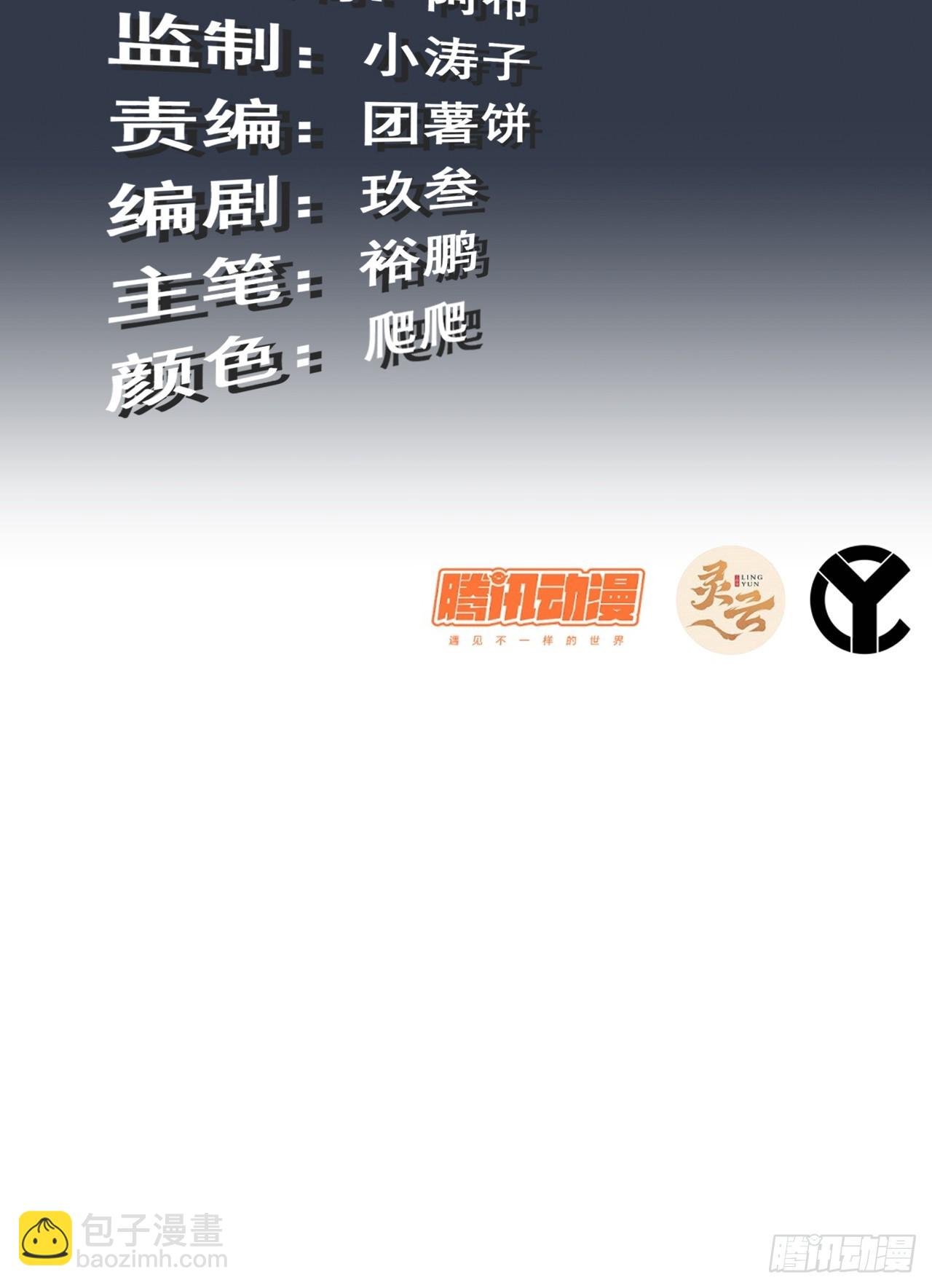 162话 刨根，爽！(1/2)-第172话