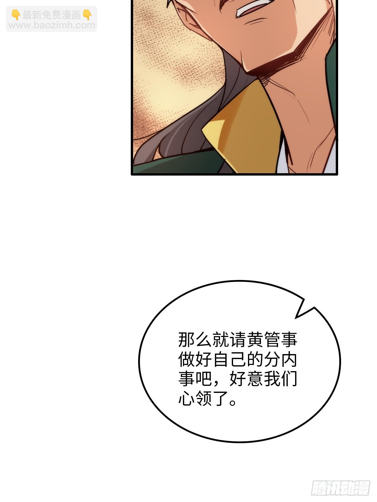 162话 刨根，爽！(1/2)-第172话