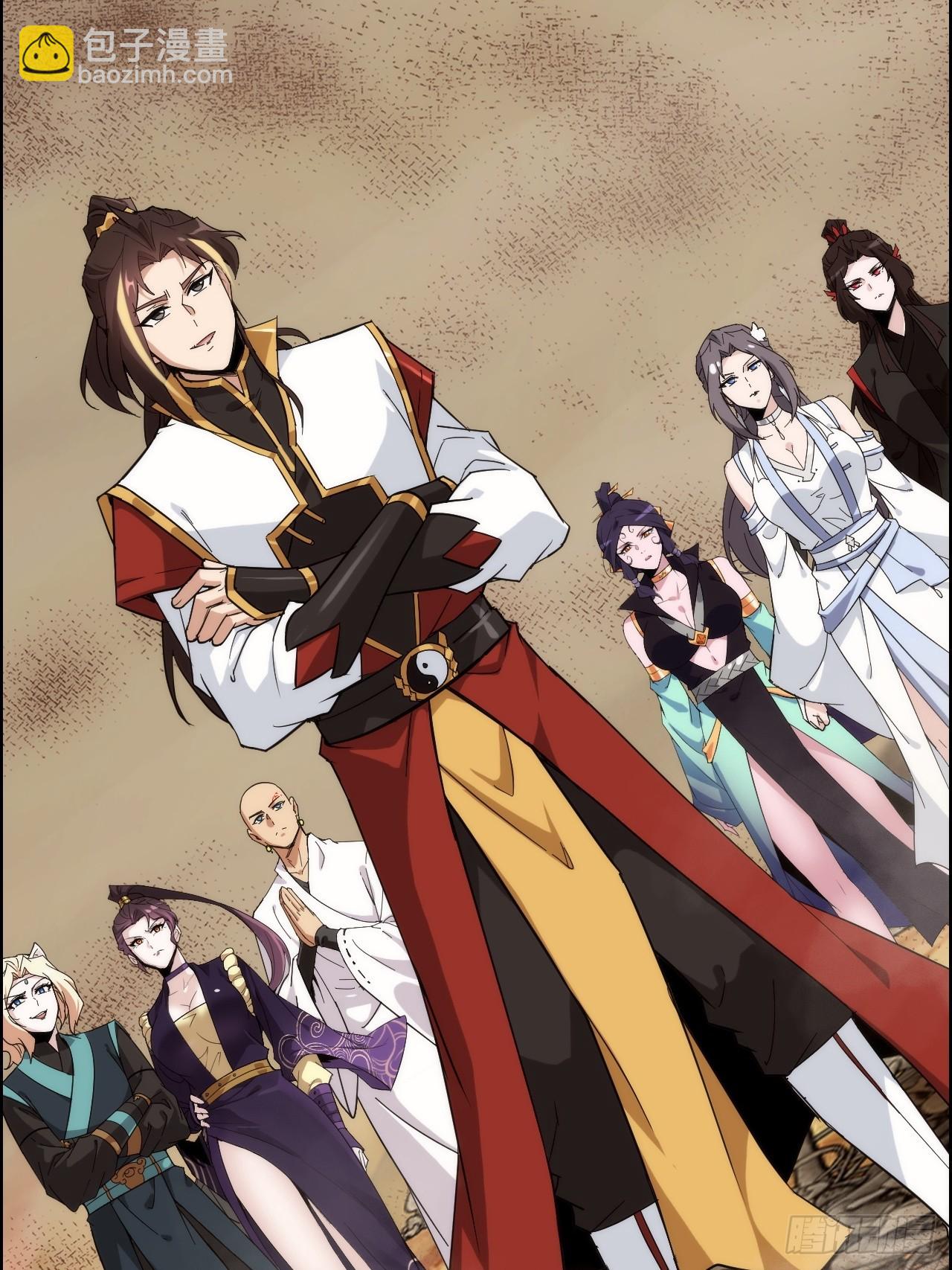 162话 刨根，爽！(1/2)-第172话