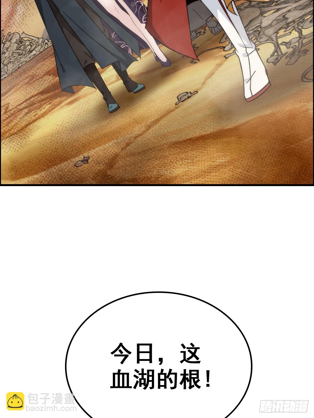 162话 刨根，爽！(1/2)-第172话