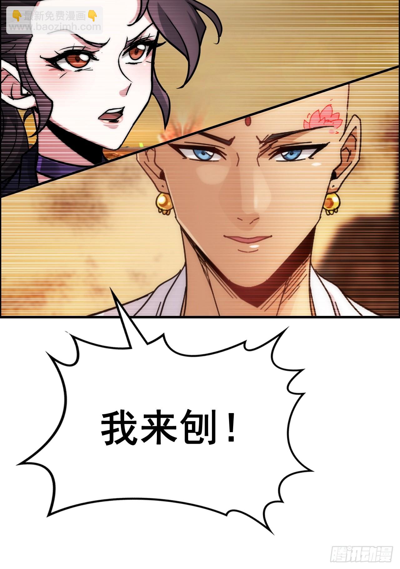 162话 刨根，爽！(1/2)-第172话