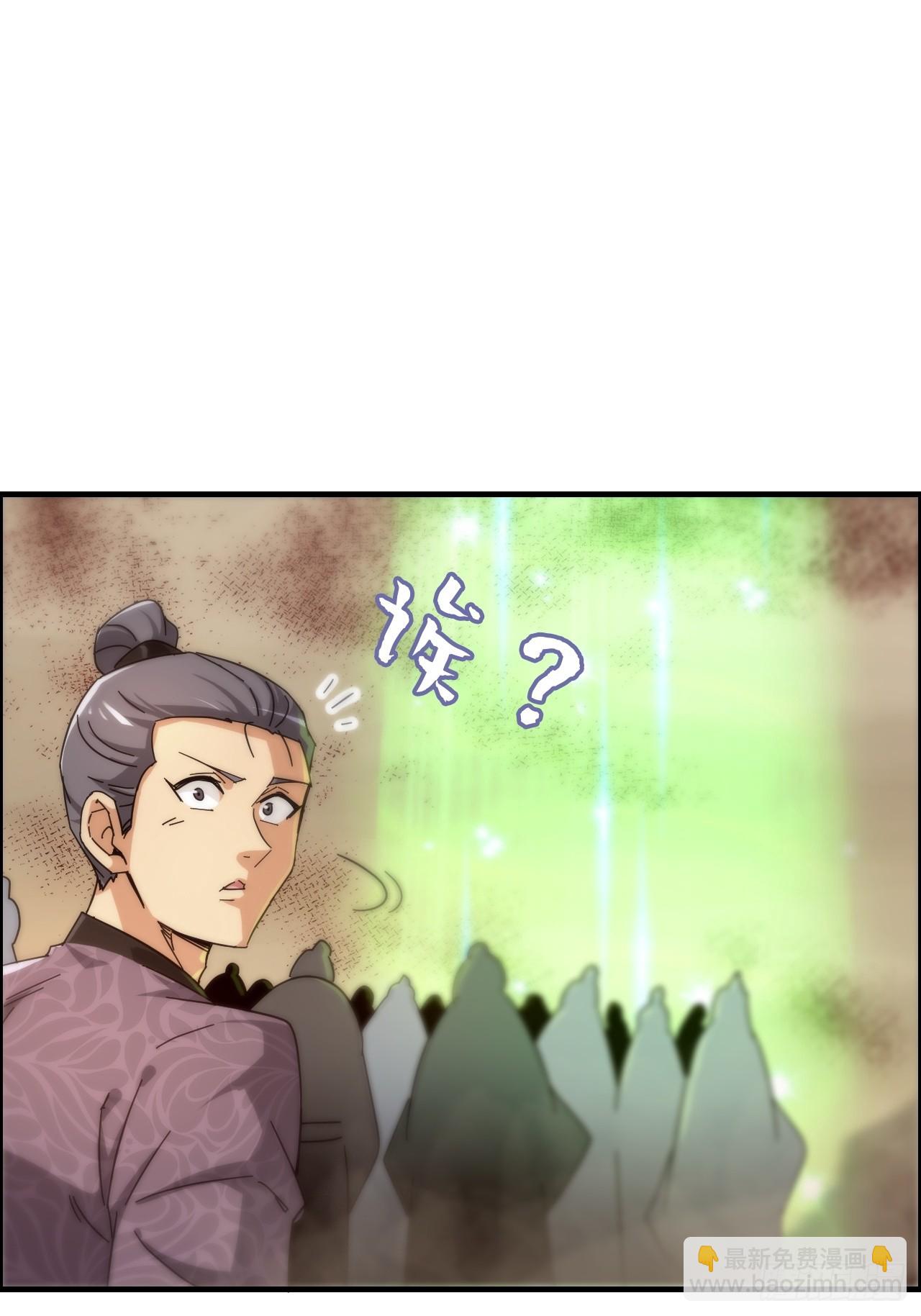 162话 刨根，爽！(1/2)-第172话