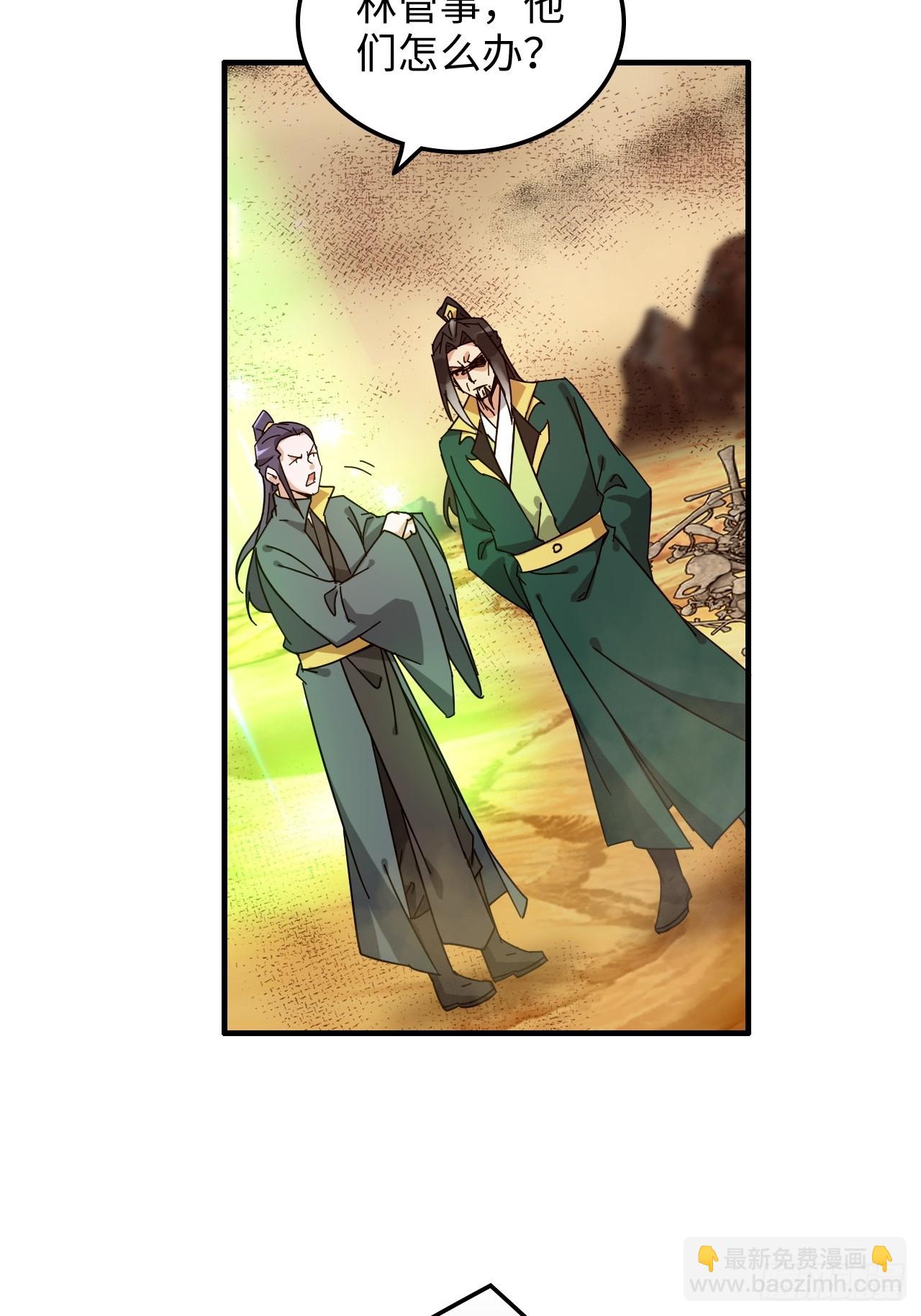 162话 刨根，爽！(1/2)-第172话