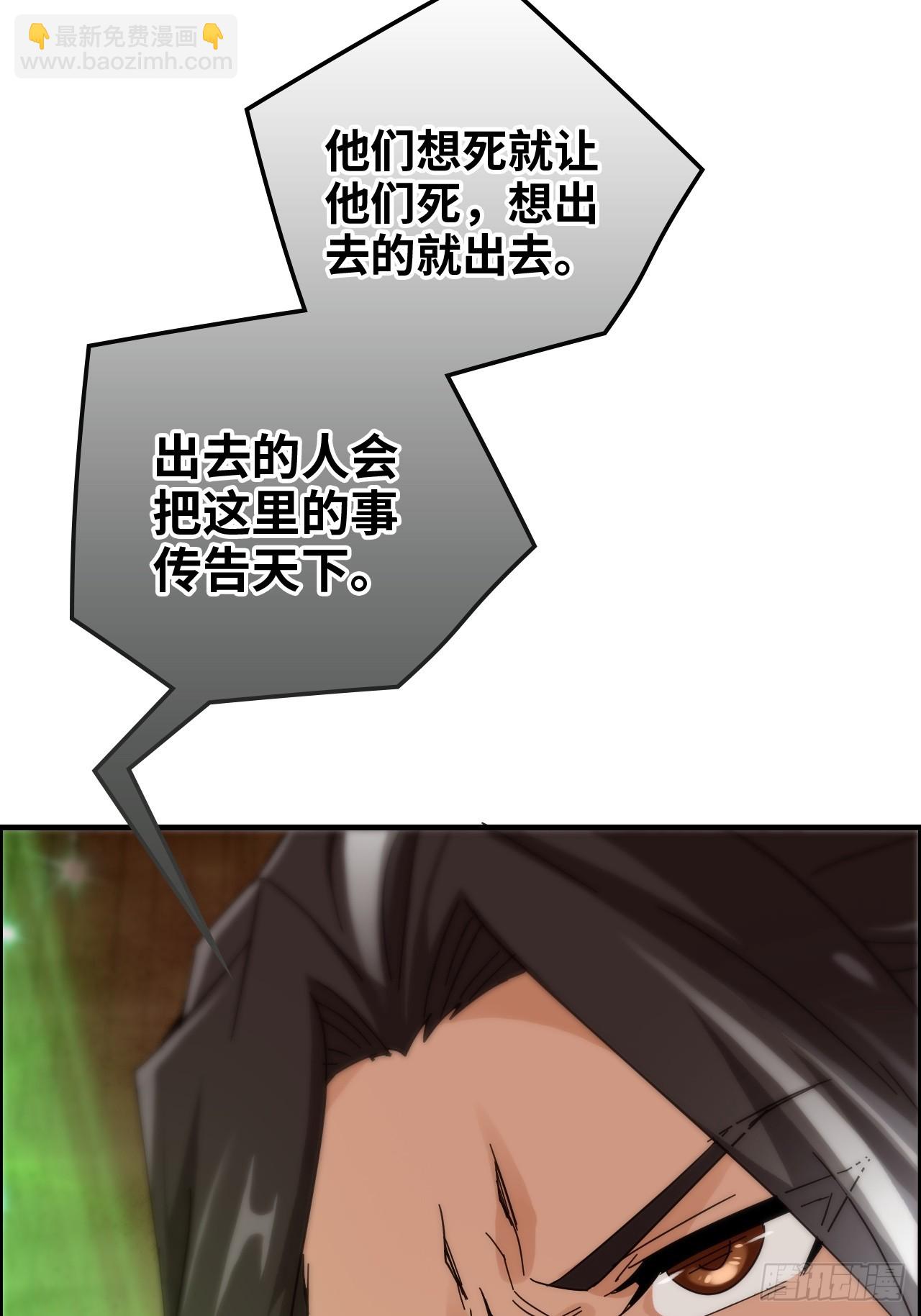 162话 刨根，爽！(1/2)-第172话