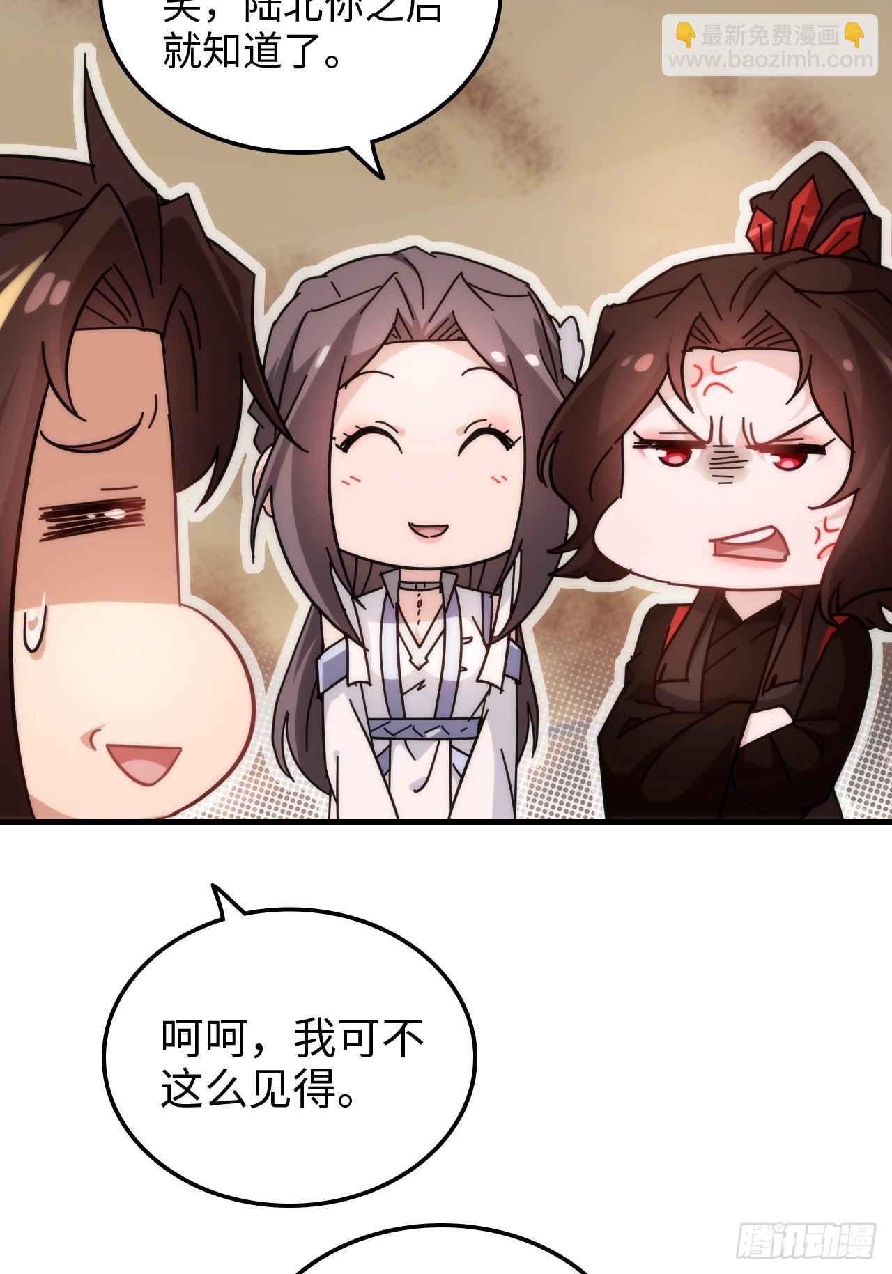 162话 刨根，爽！(1/2)-第172话