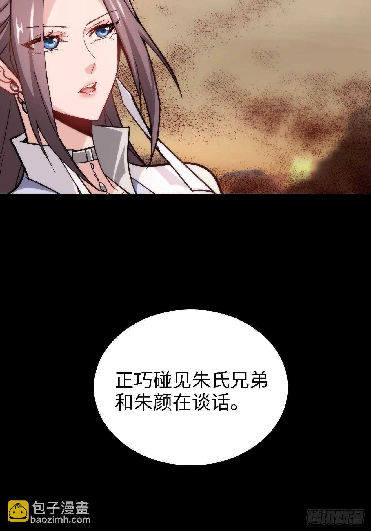 162话 刨根，爽！(1/2)-第172话