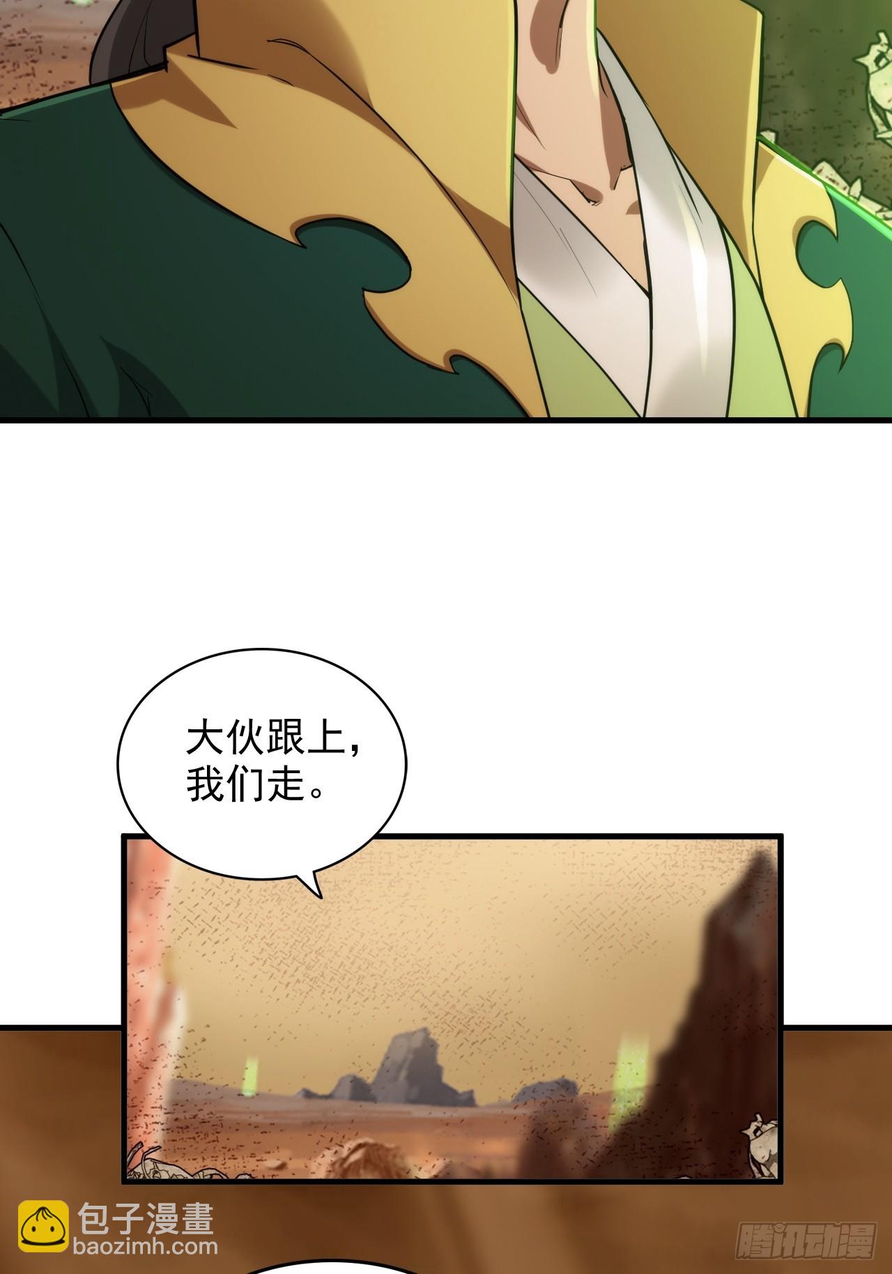 164话 神秘黑手出现(1/2)-第174话