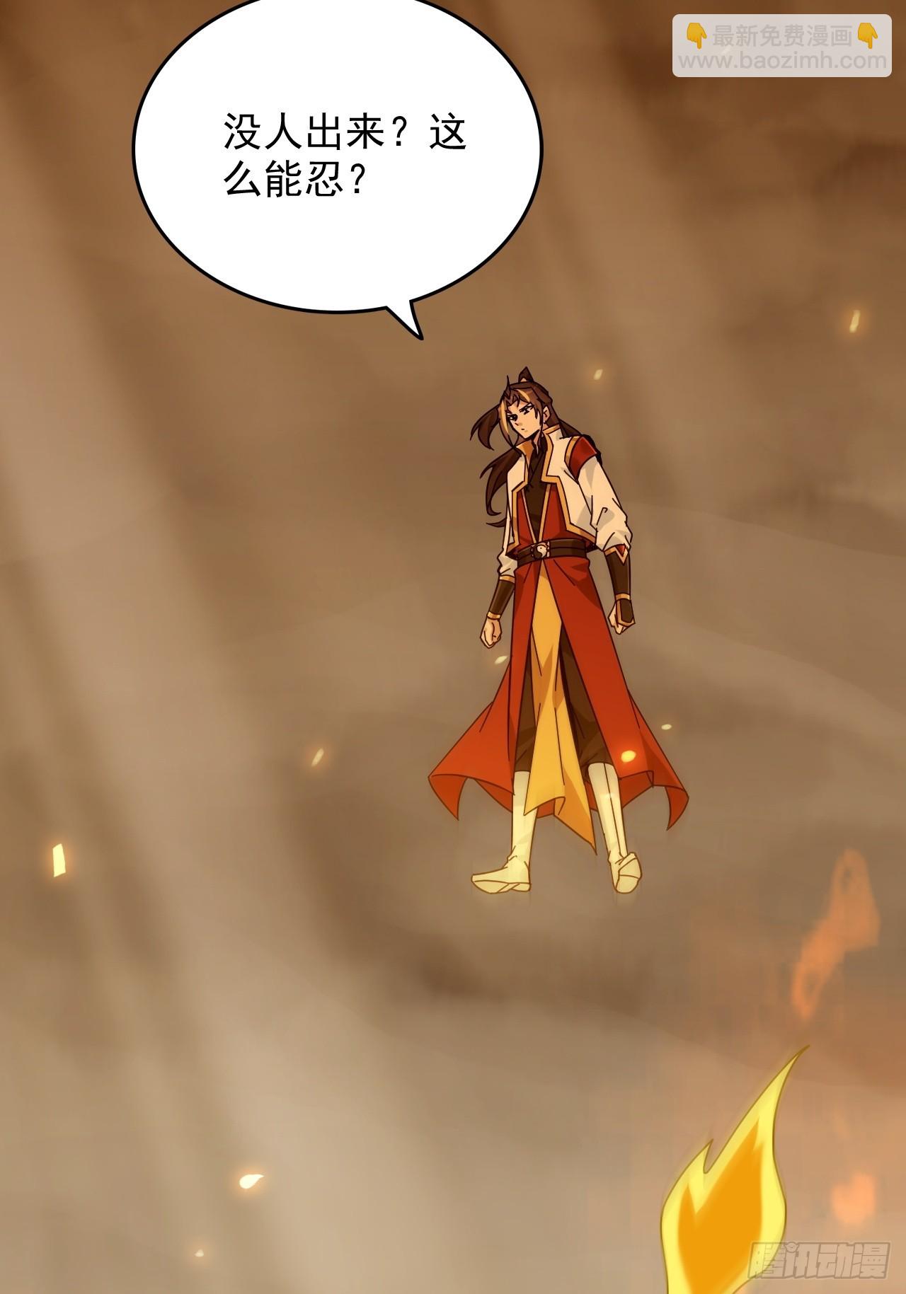 164话 神秘黑手出现(1/2)-第174话