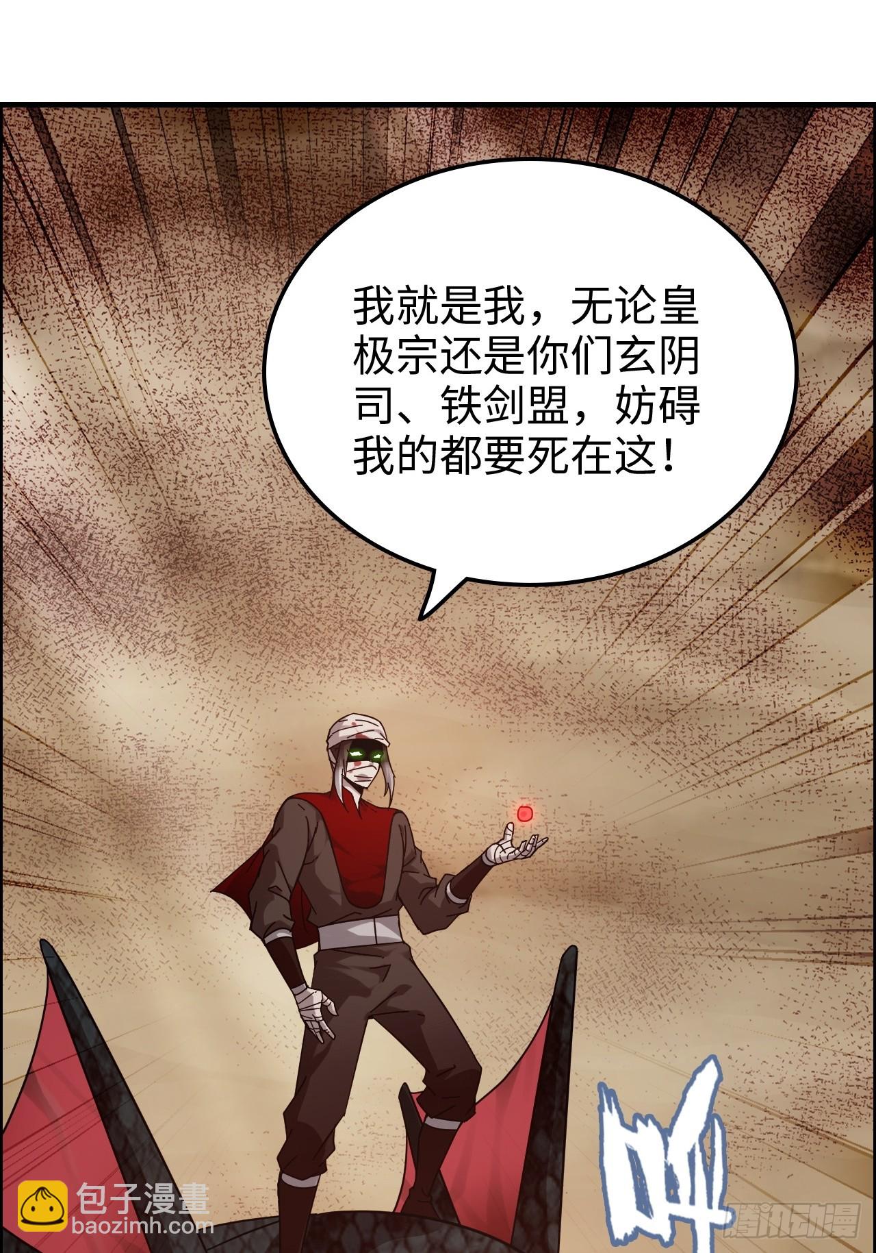 164话 神秘黑手出现(1/2)-第174话